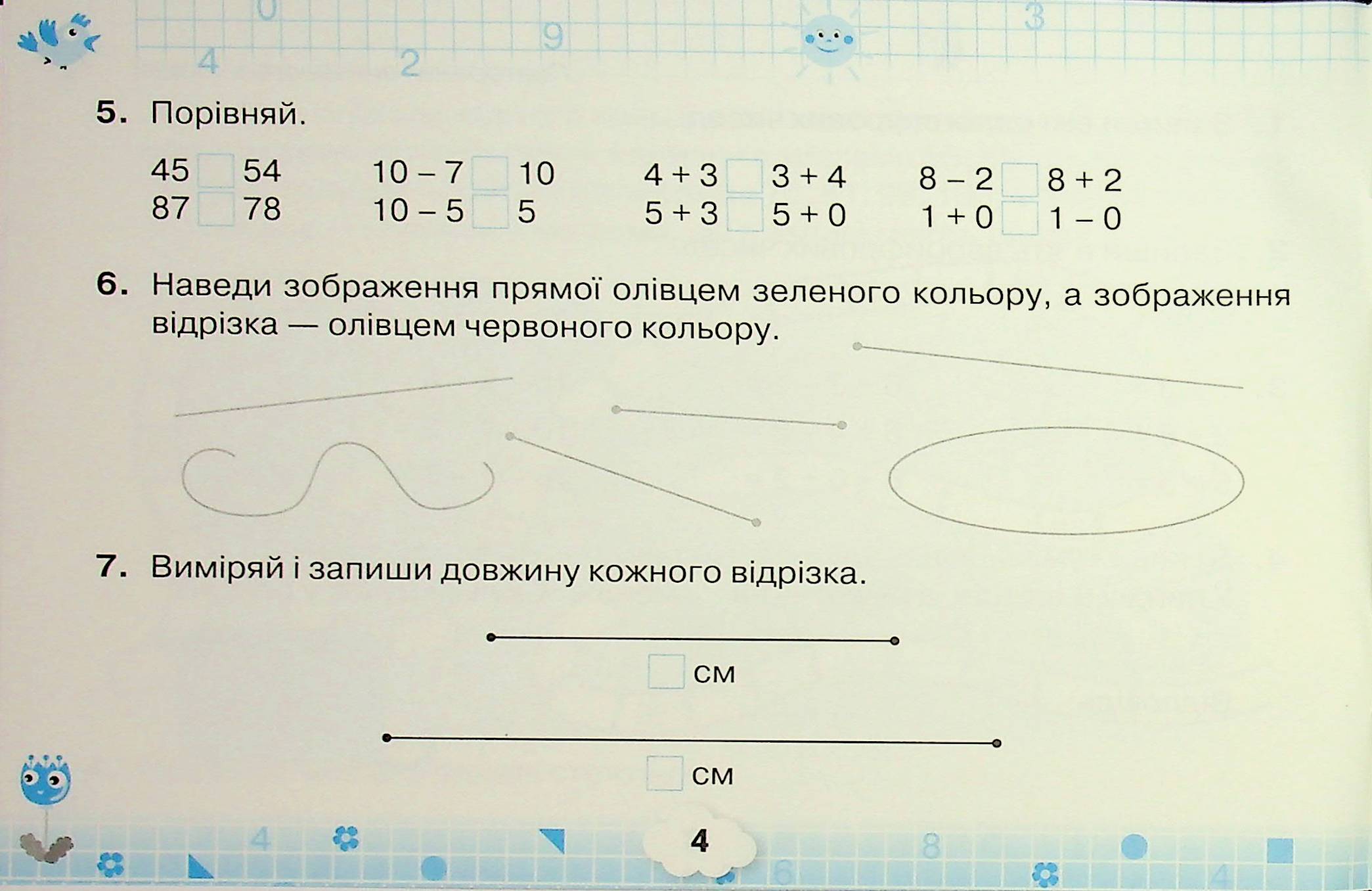 Hidden Product Image 6