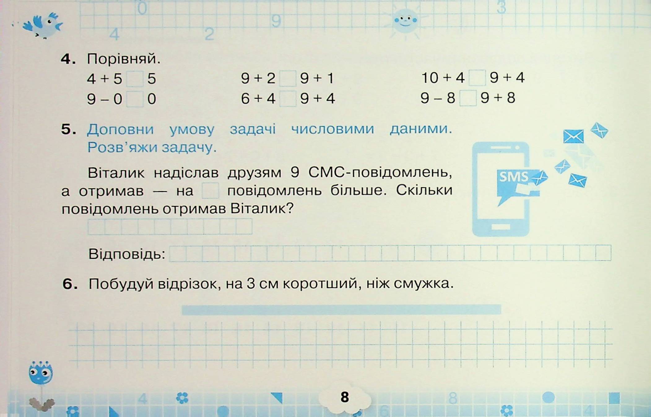 Hidden Product Image 10