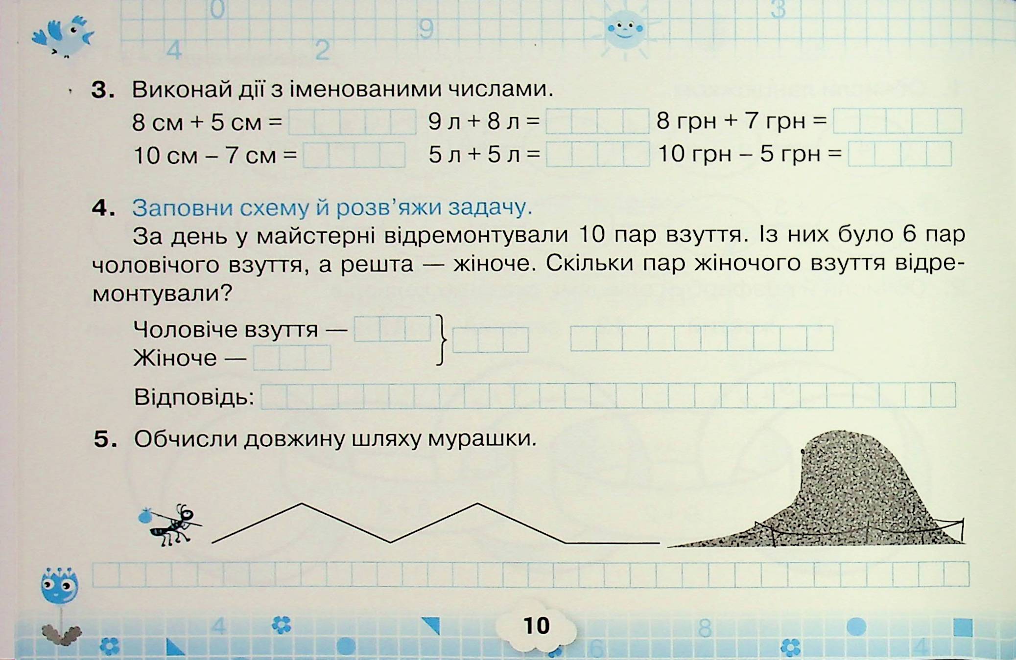 Hidden Product Image 12
