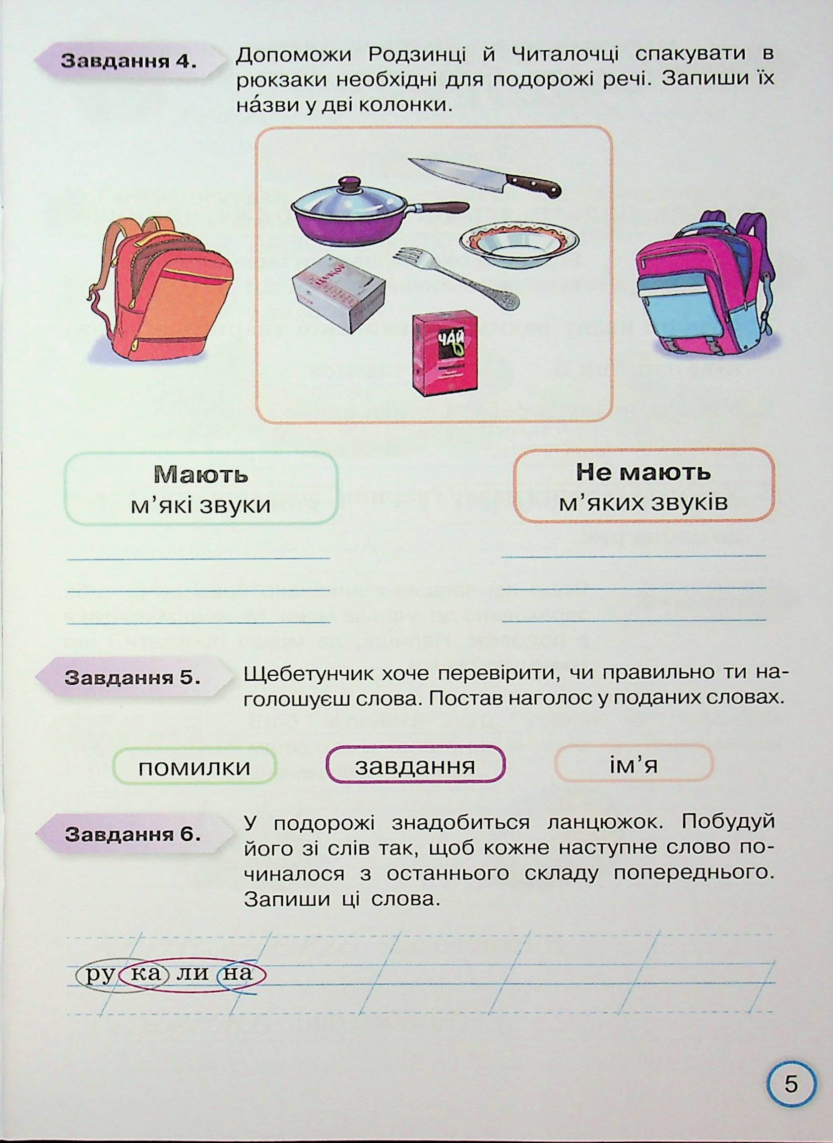Hidden Product Image 7