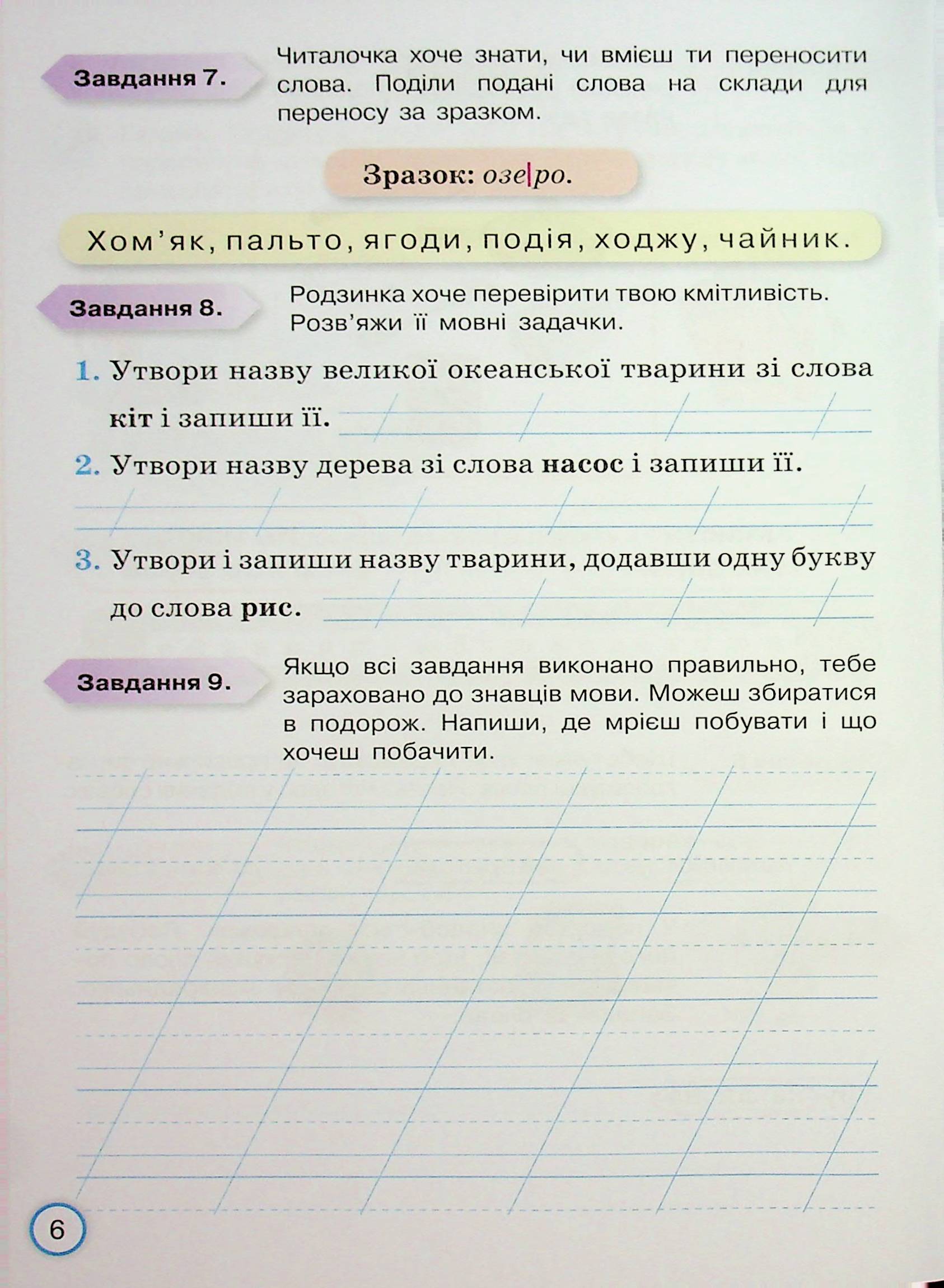 Hidden Product Image 8