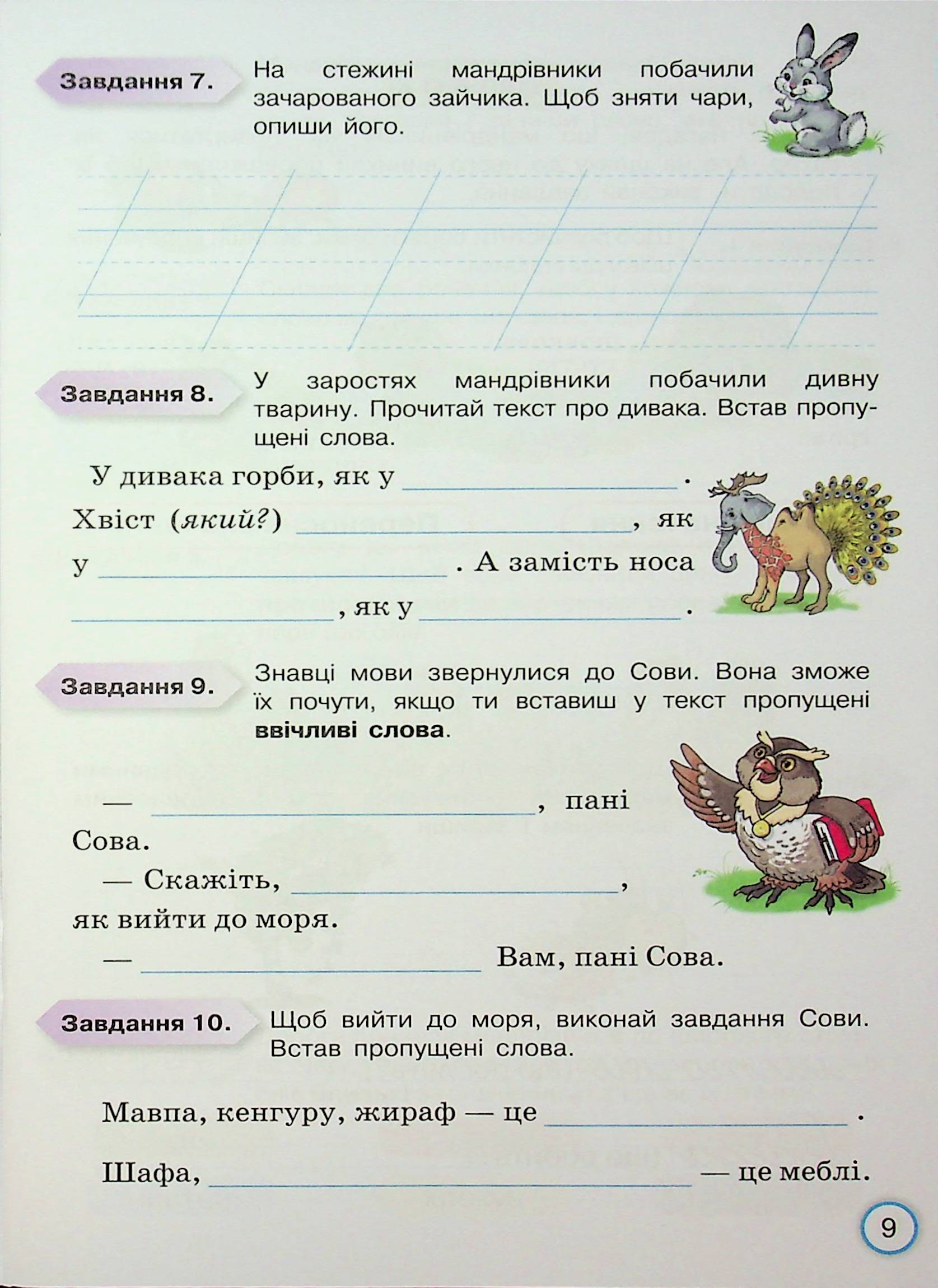 Hidden Product Image 11
