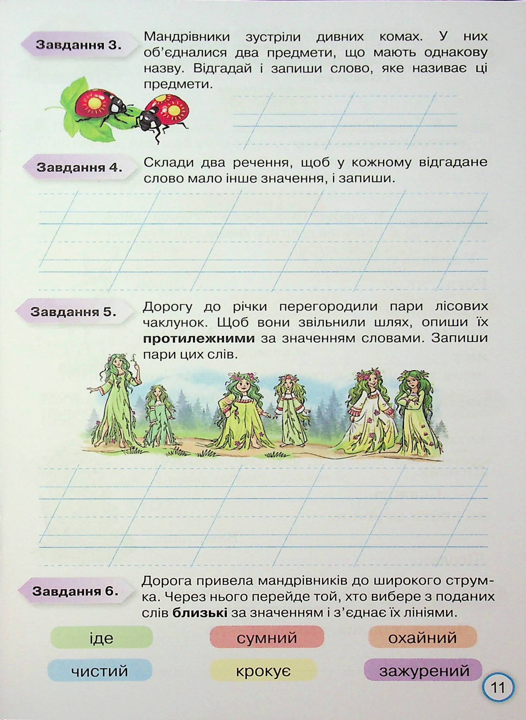 Hidden Product Image 13
