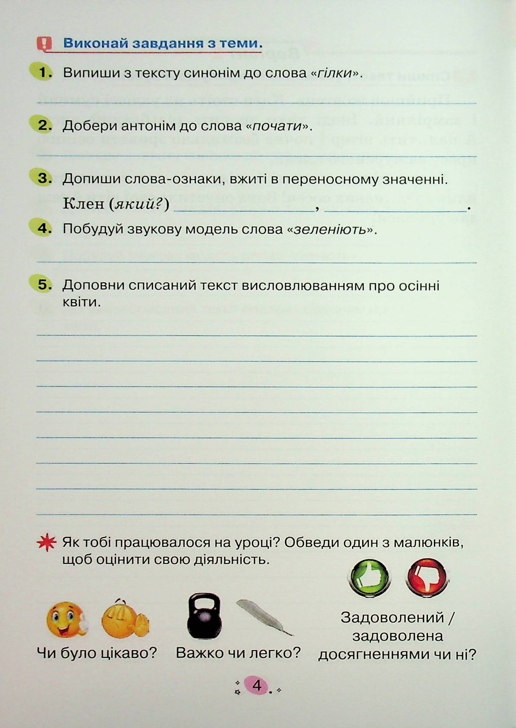 Hidden Product Image 6