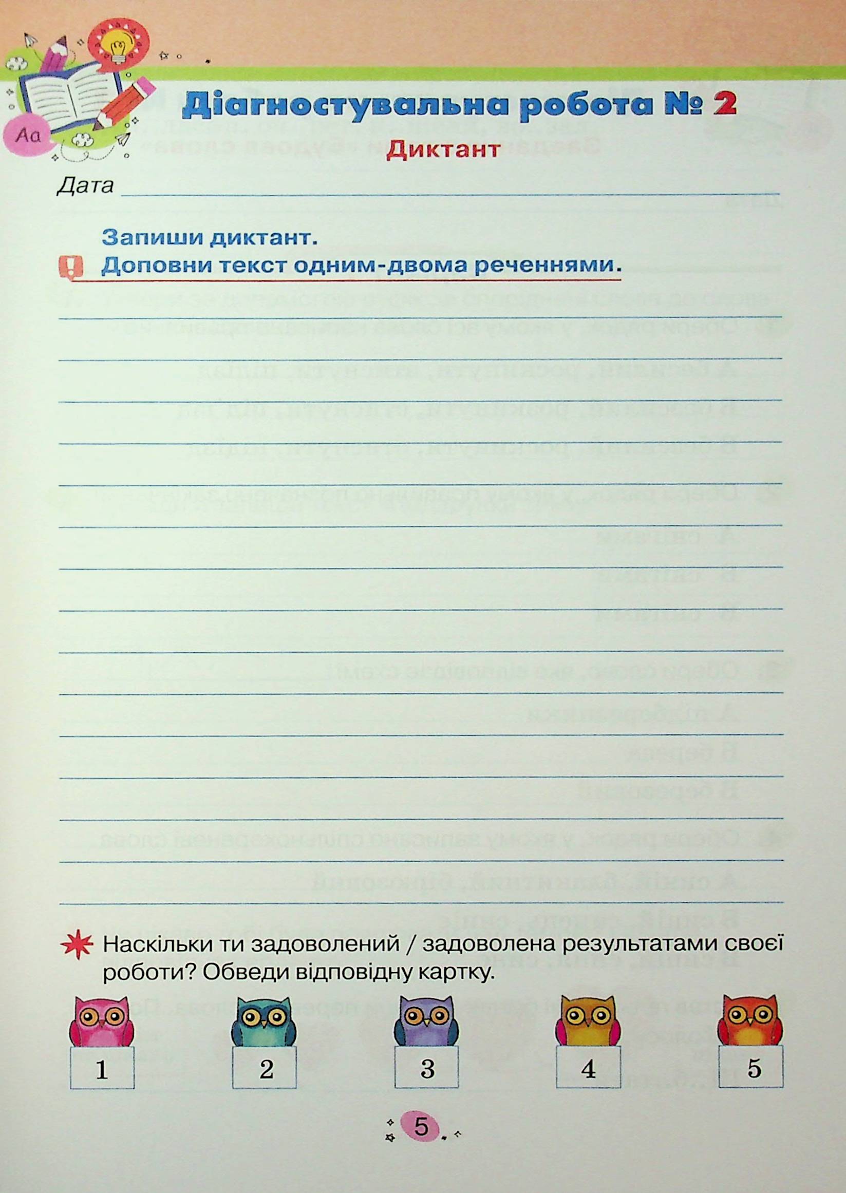 Hidden Product Image 7