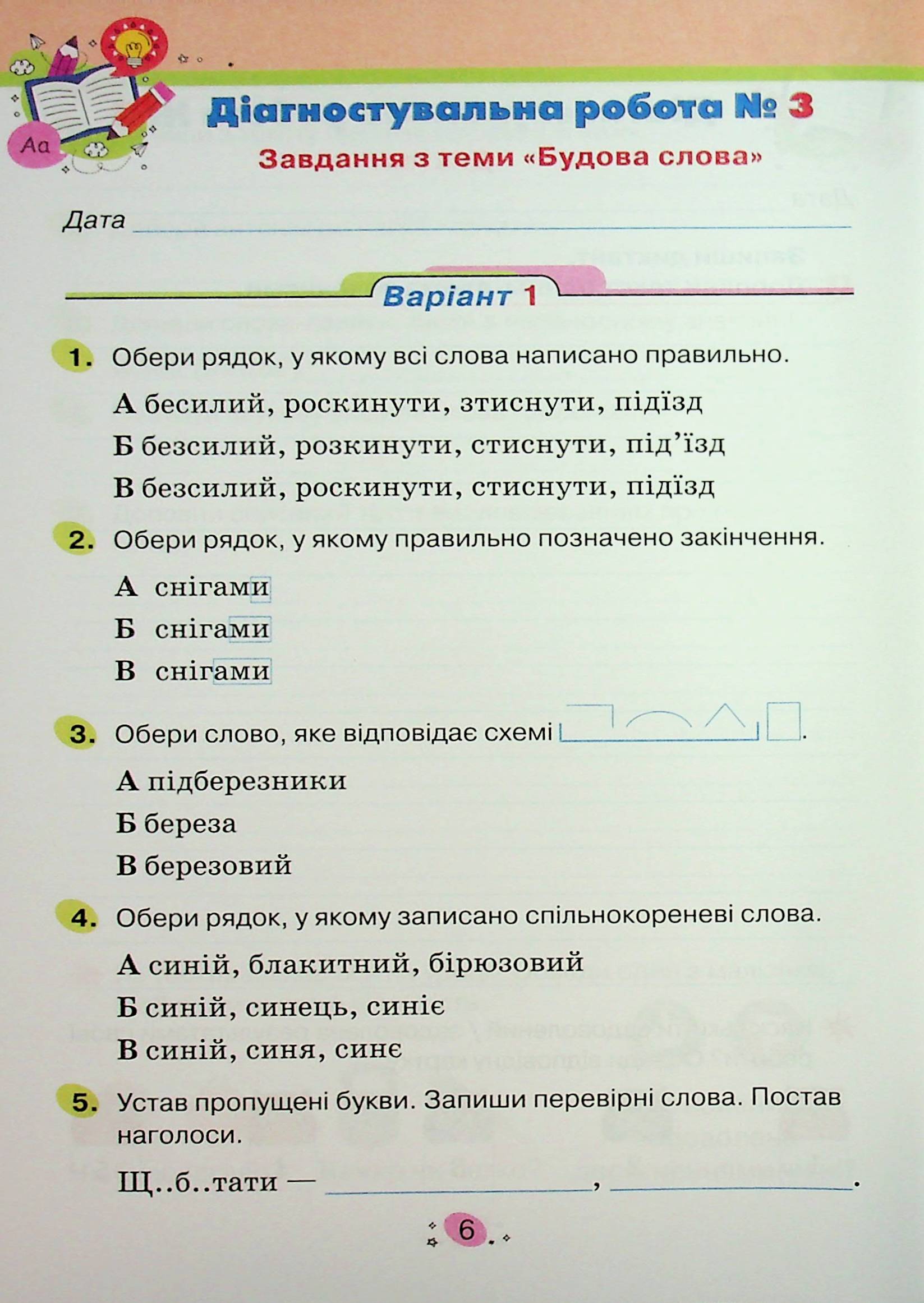 Hidden Product Image 8