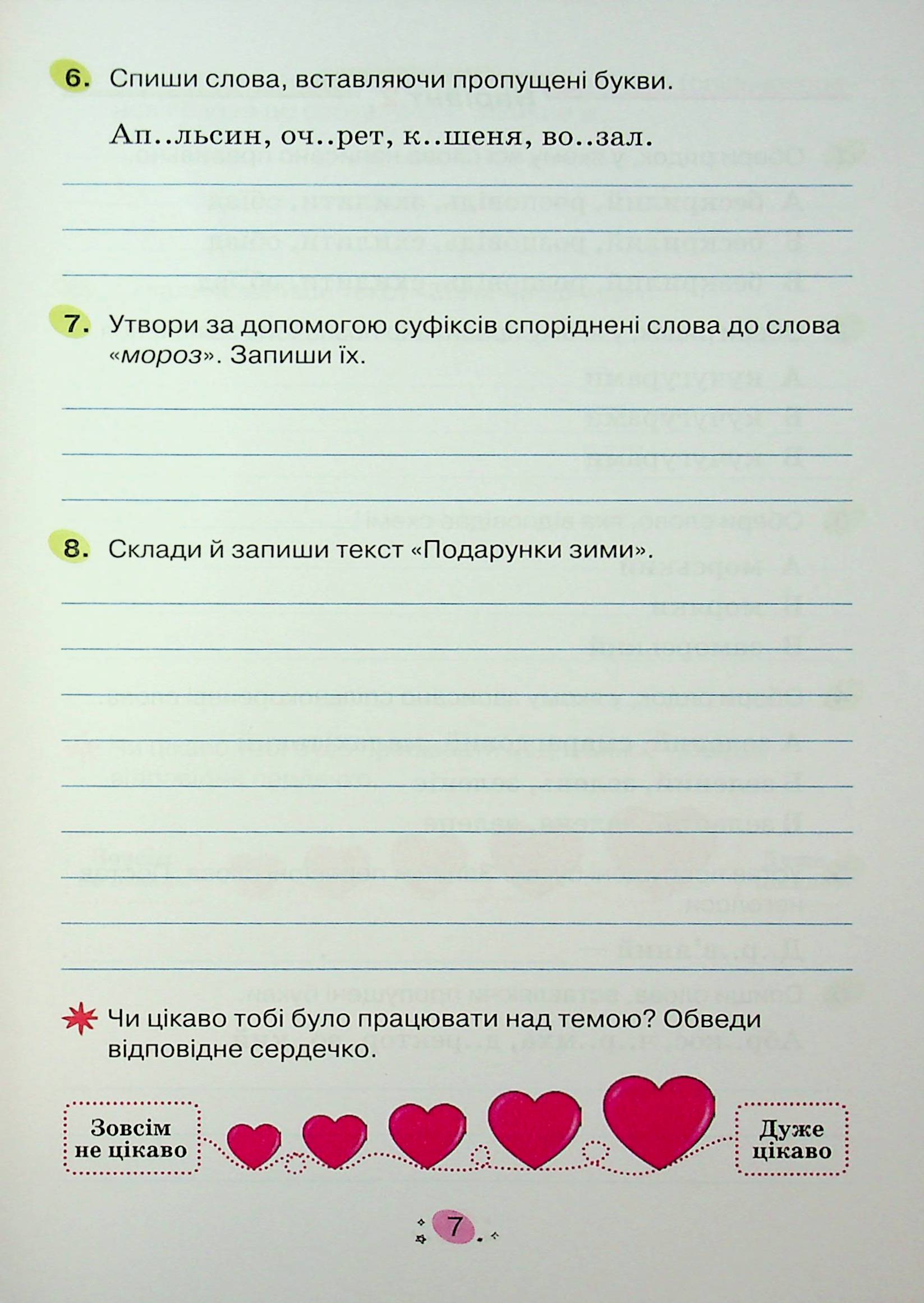Hidden Product Image 9