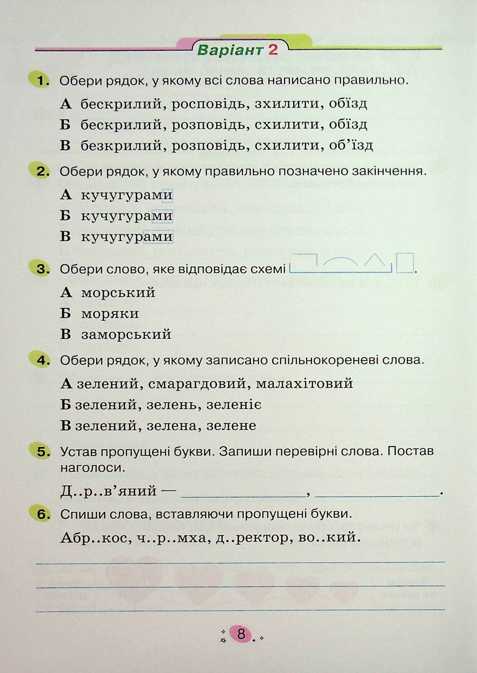 Hidden Product Image 10