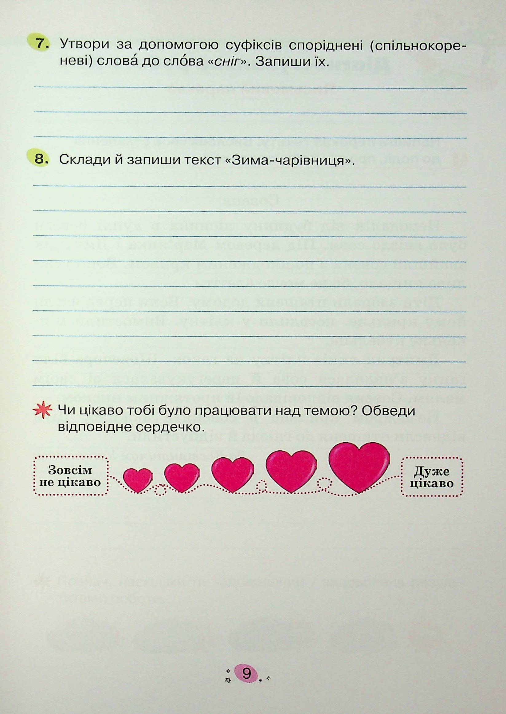 Hidden Product Image 11