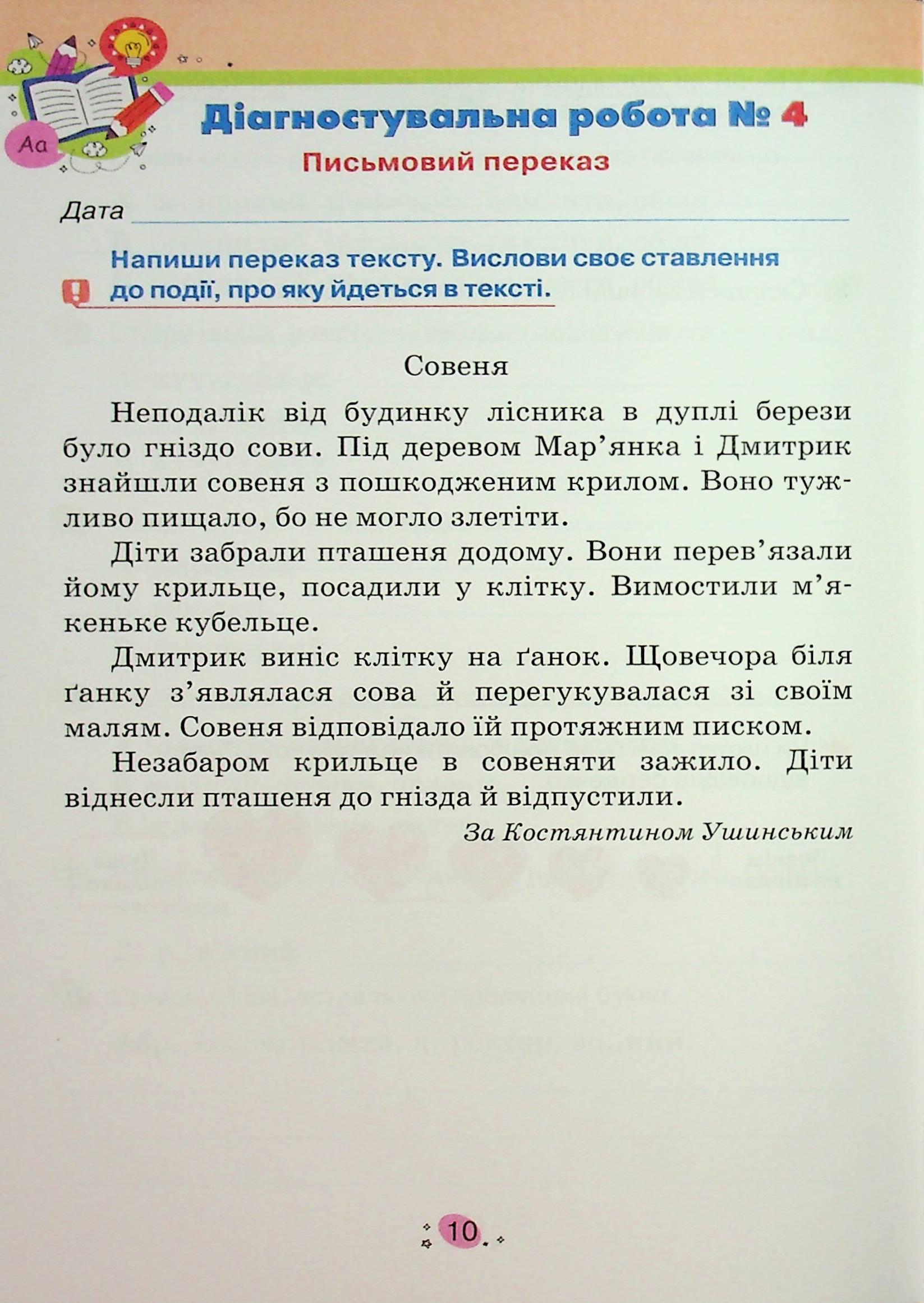 Hidden Product Image 12