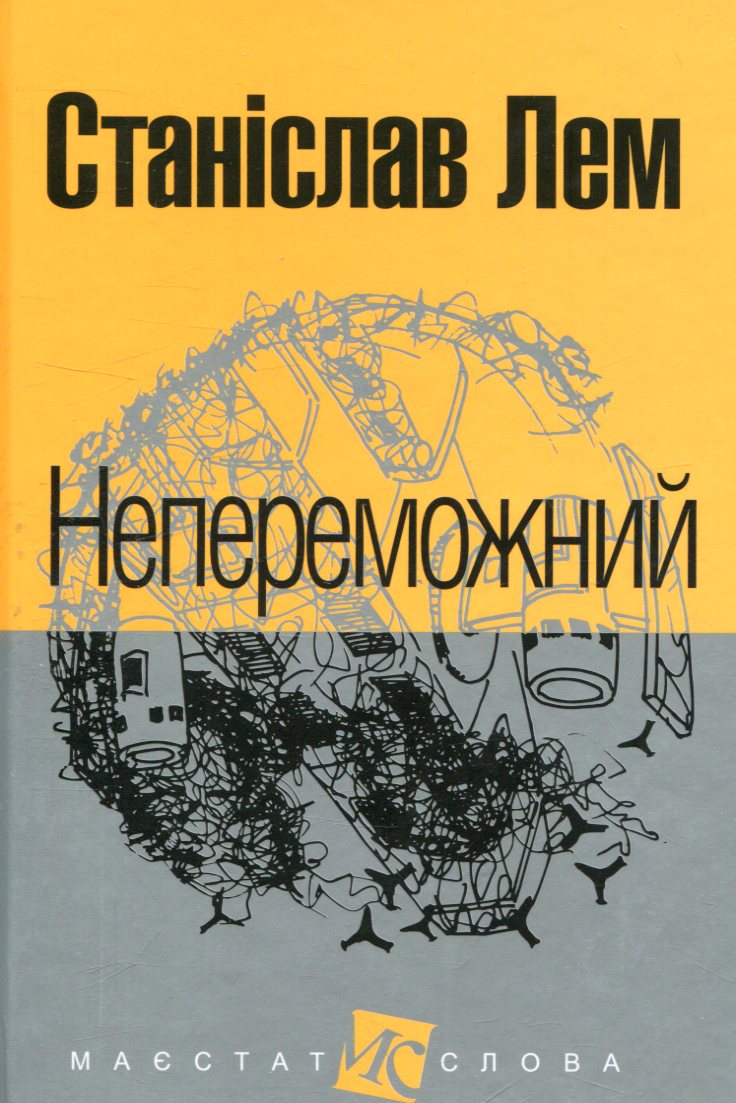 Main Product