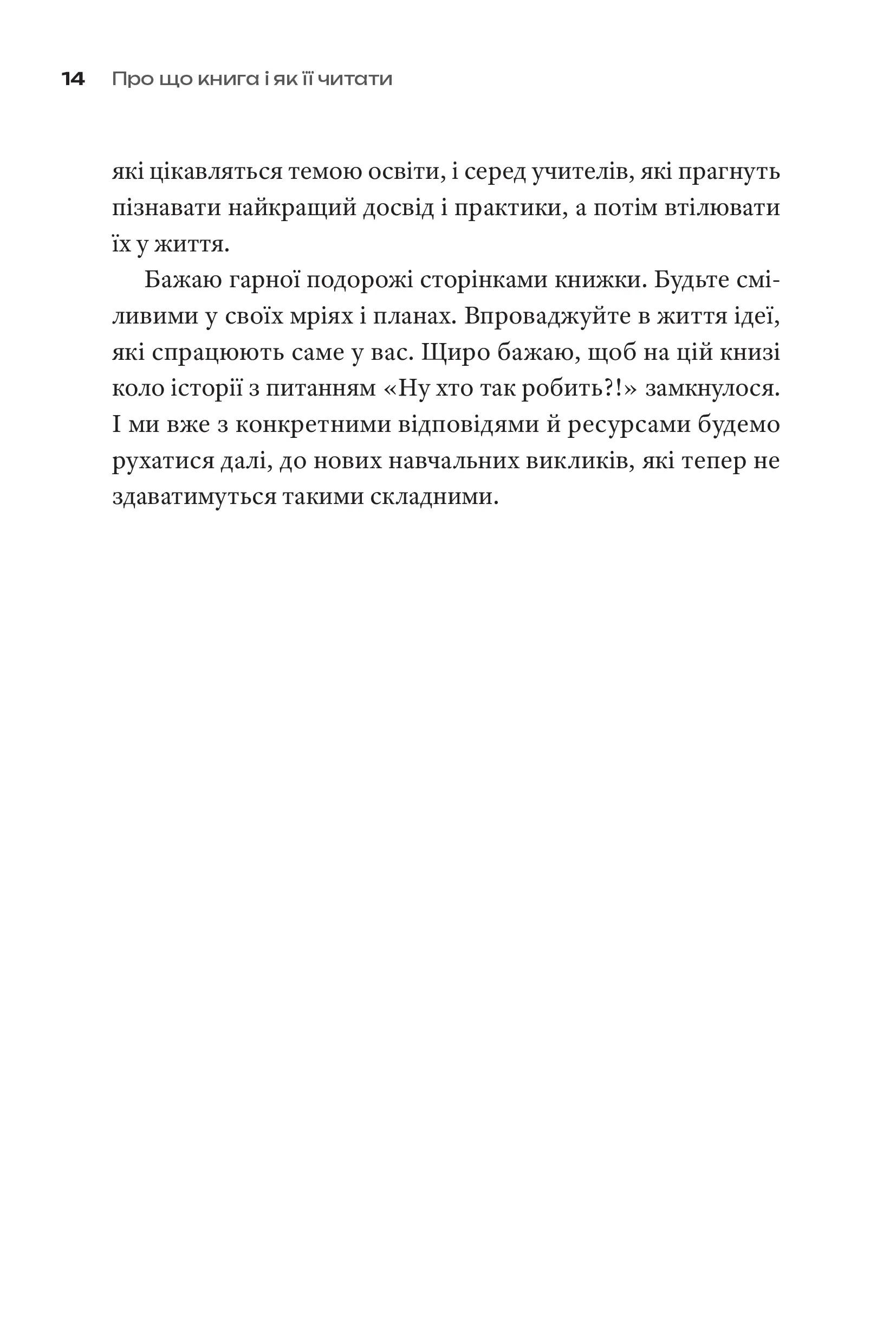 Hidden Product Image 13