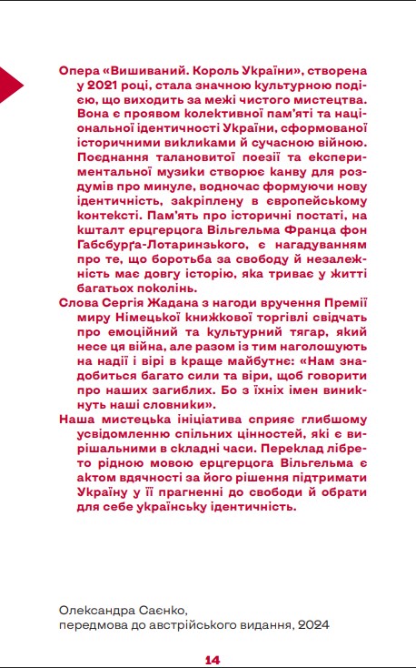 Hidden Product Image 9