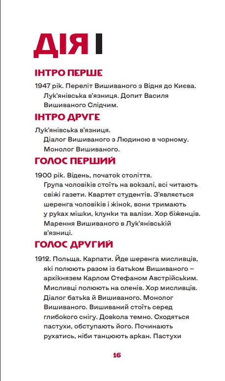 Hidden Product Image 11