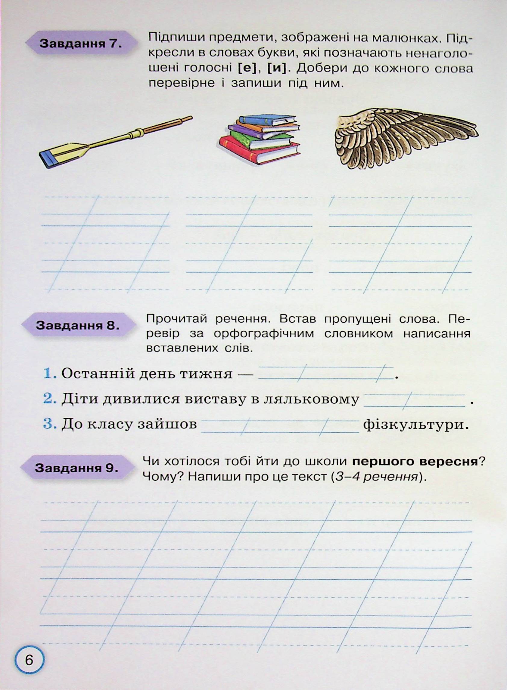 Hidden Product Image 8