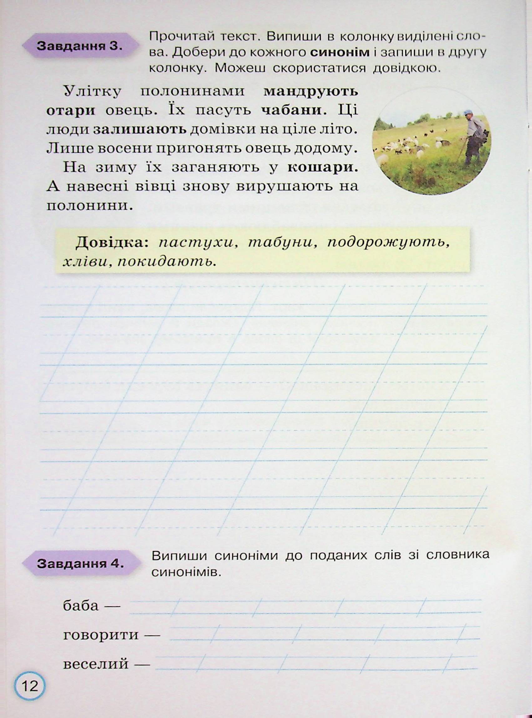 Hidden Product Image 14