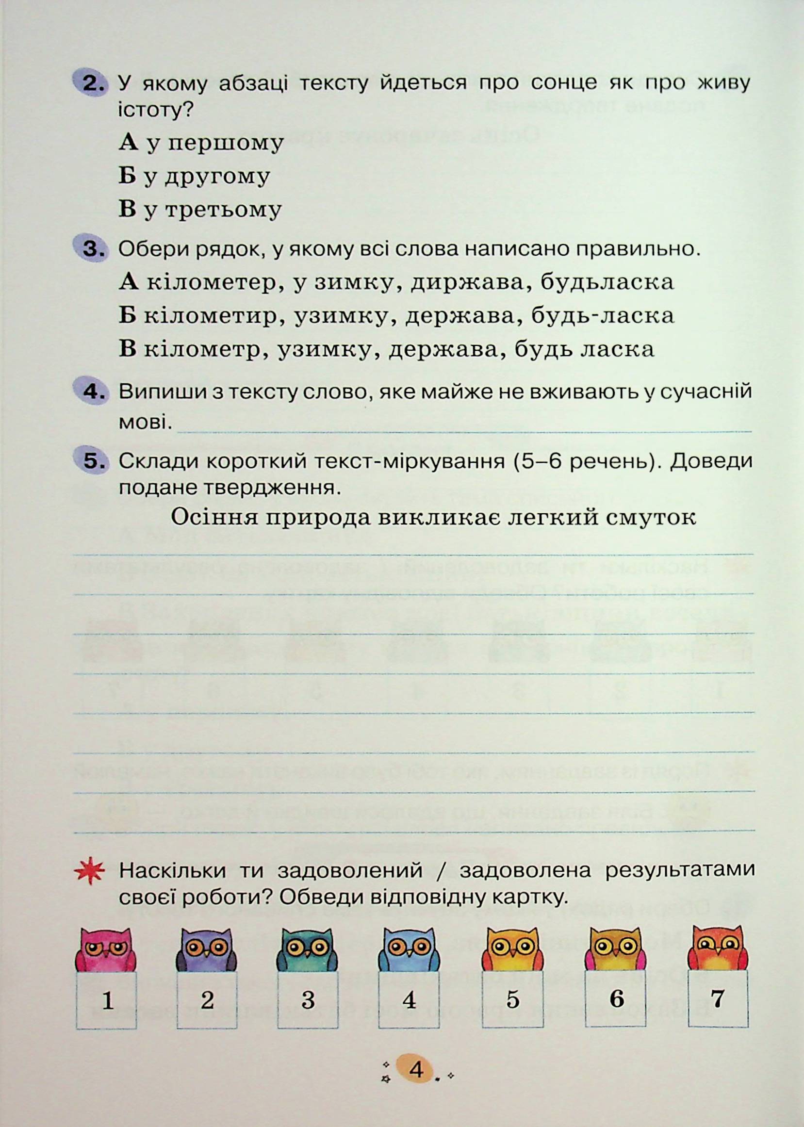 Hidden Product Image 6