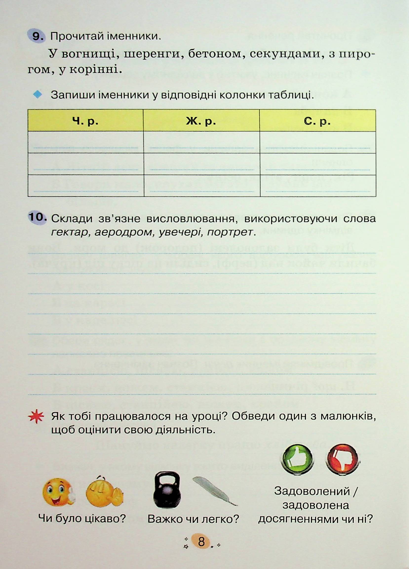 Hidden Product Image 10