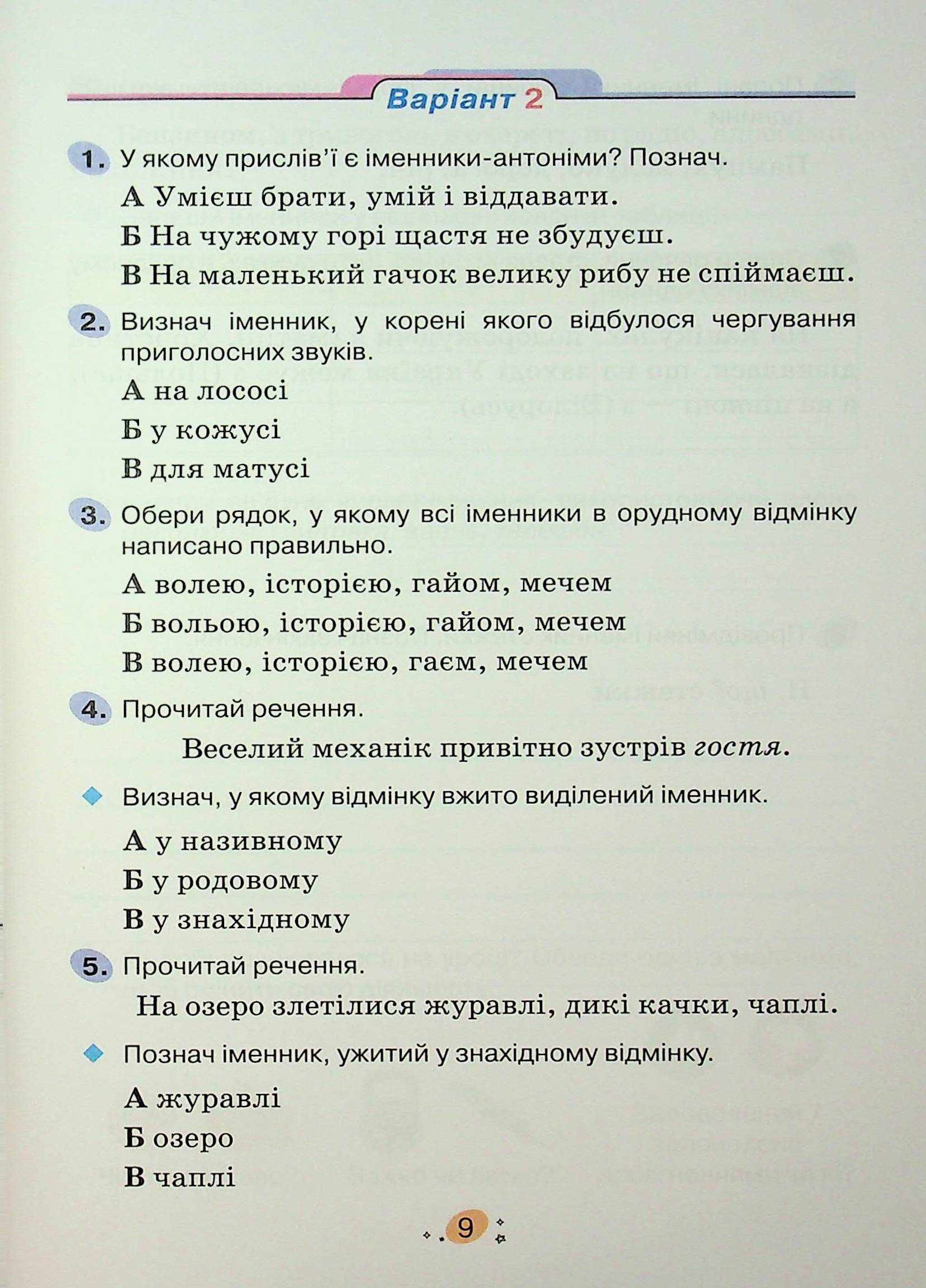 Hidden Product Image 11