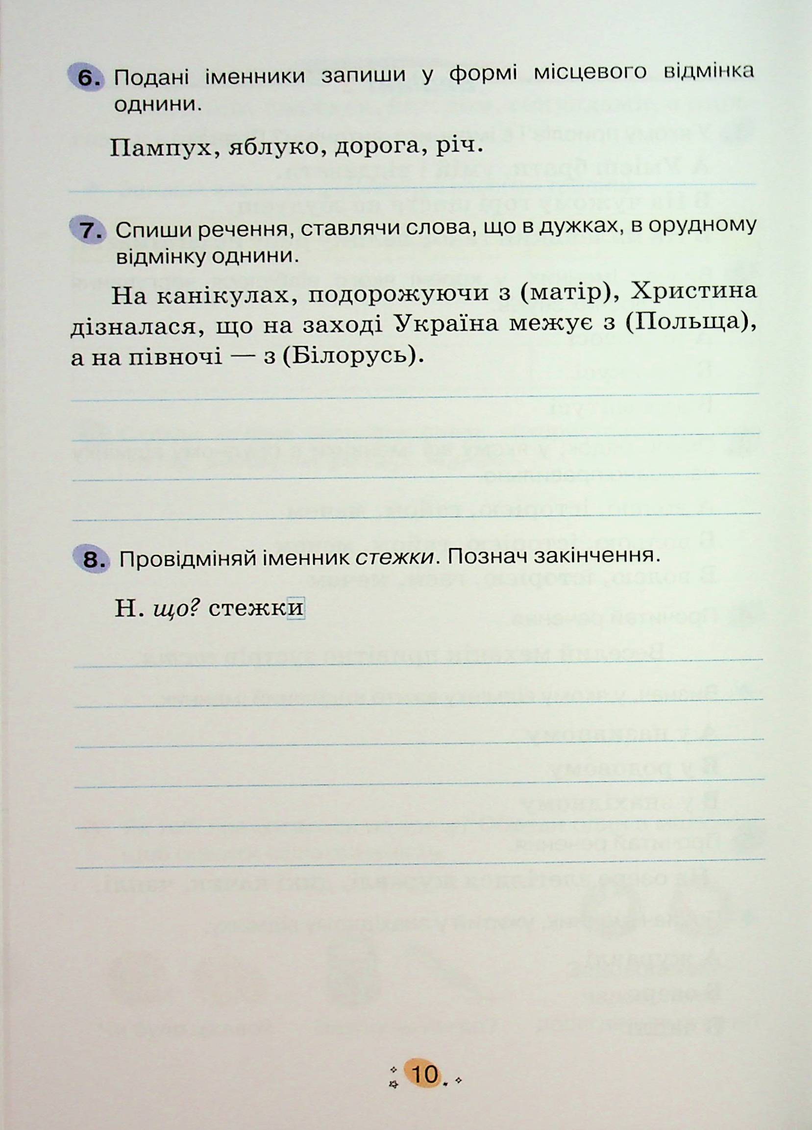 Hidden Product Image 12