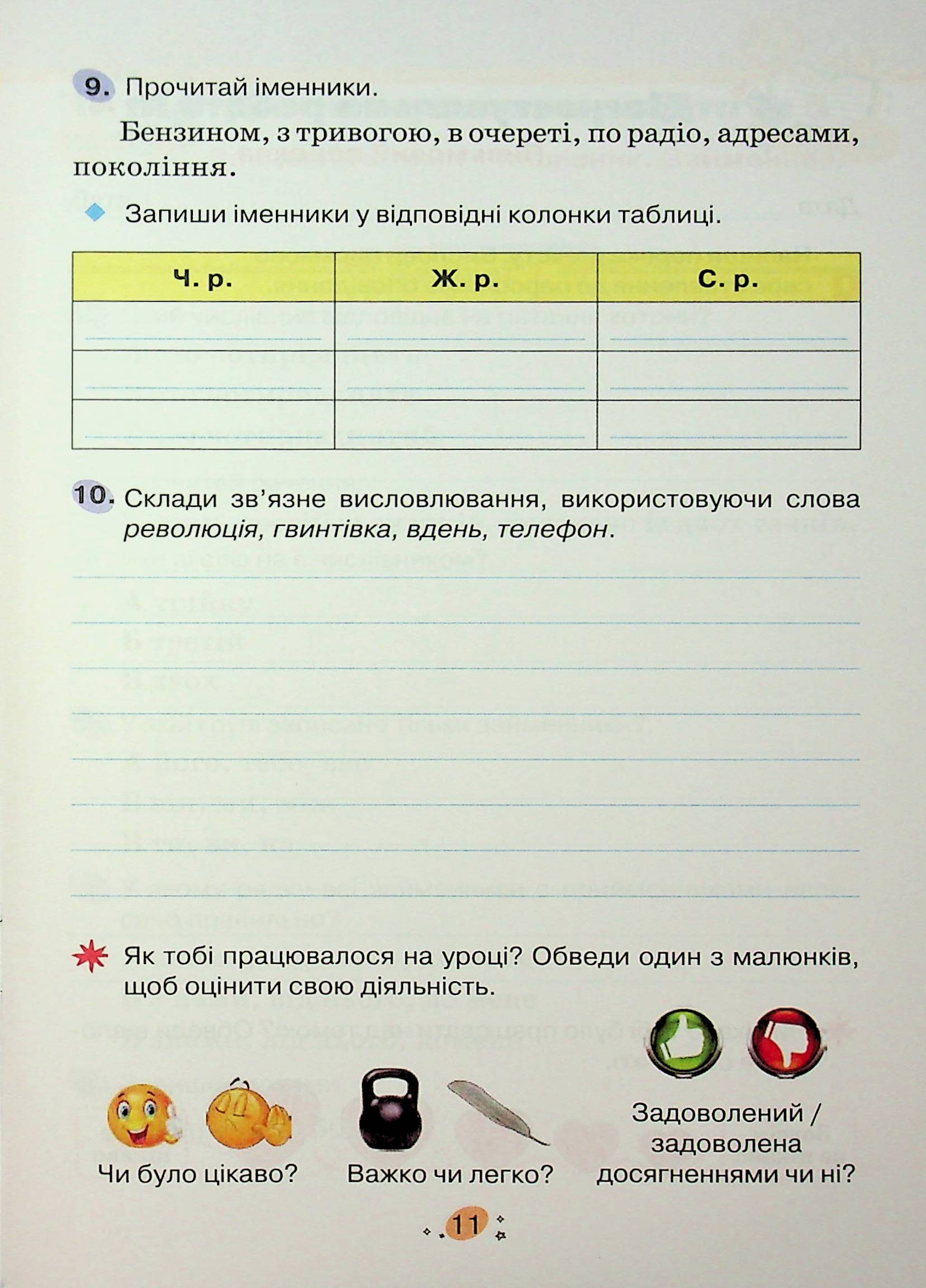 Hidden Product Image 13