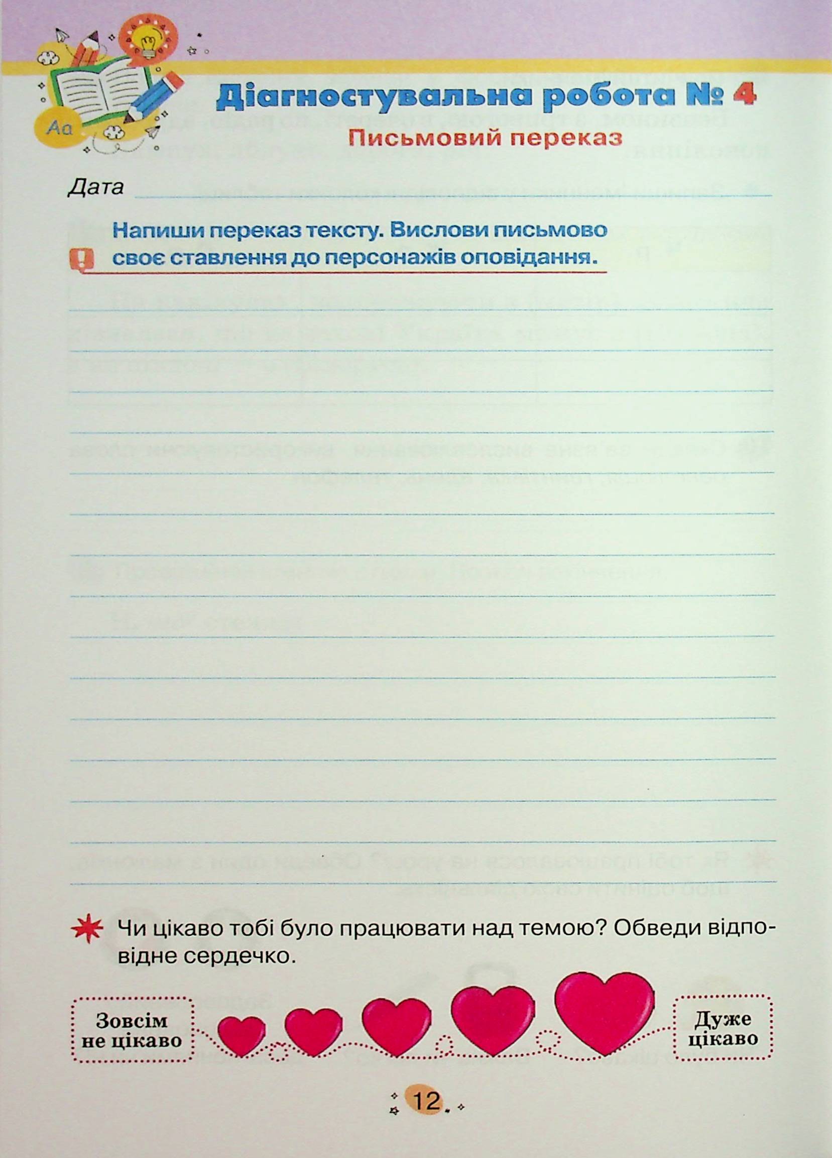 Hidden Product Image 14