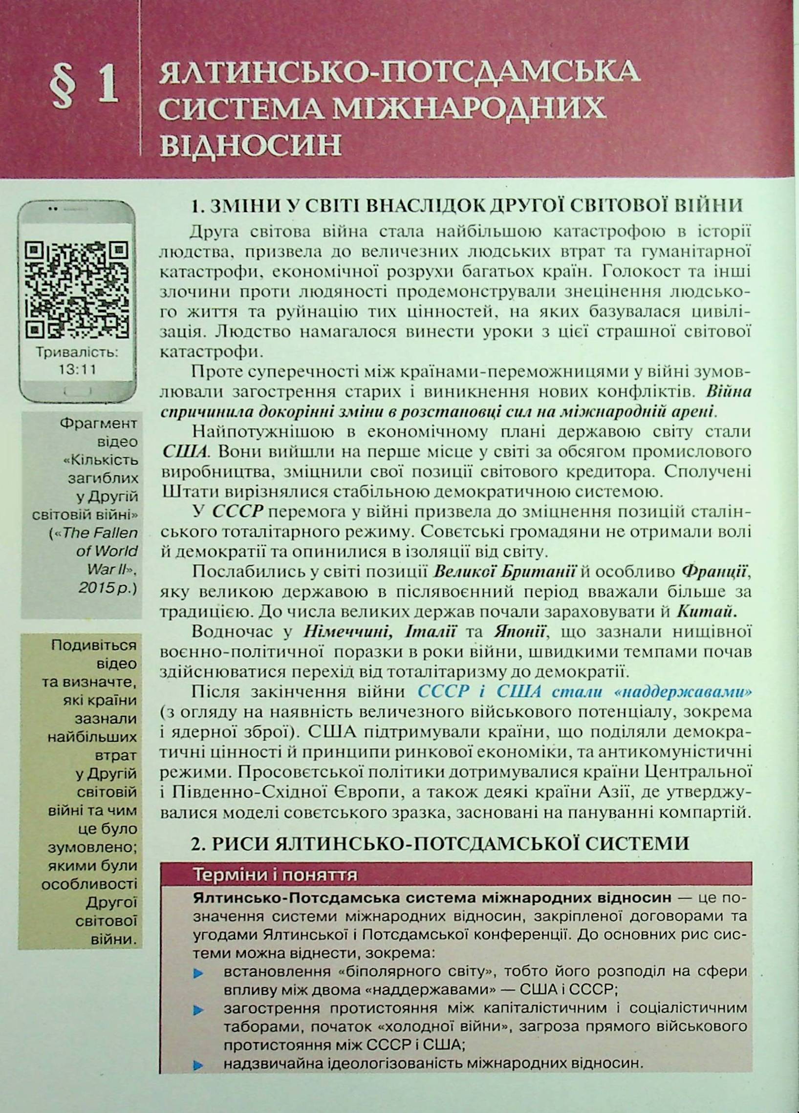 Hidden Product Image 6
