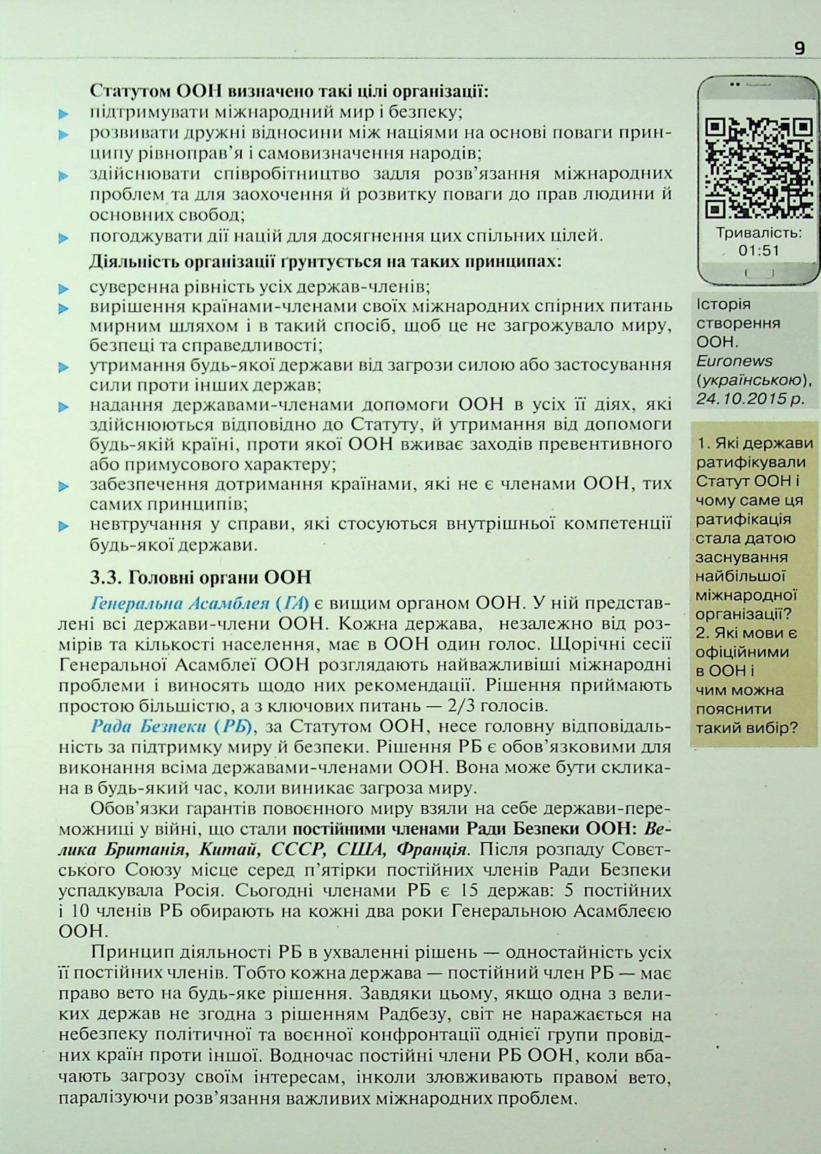 Hidden Product Image 9