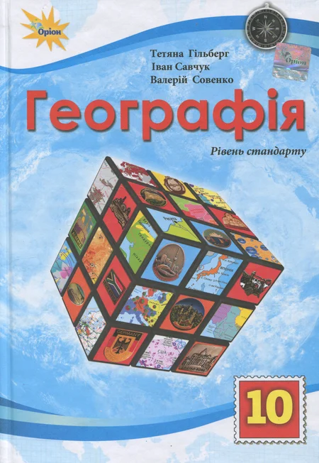 Main Product