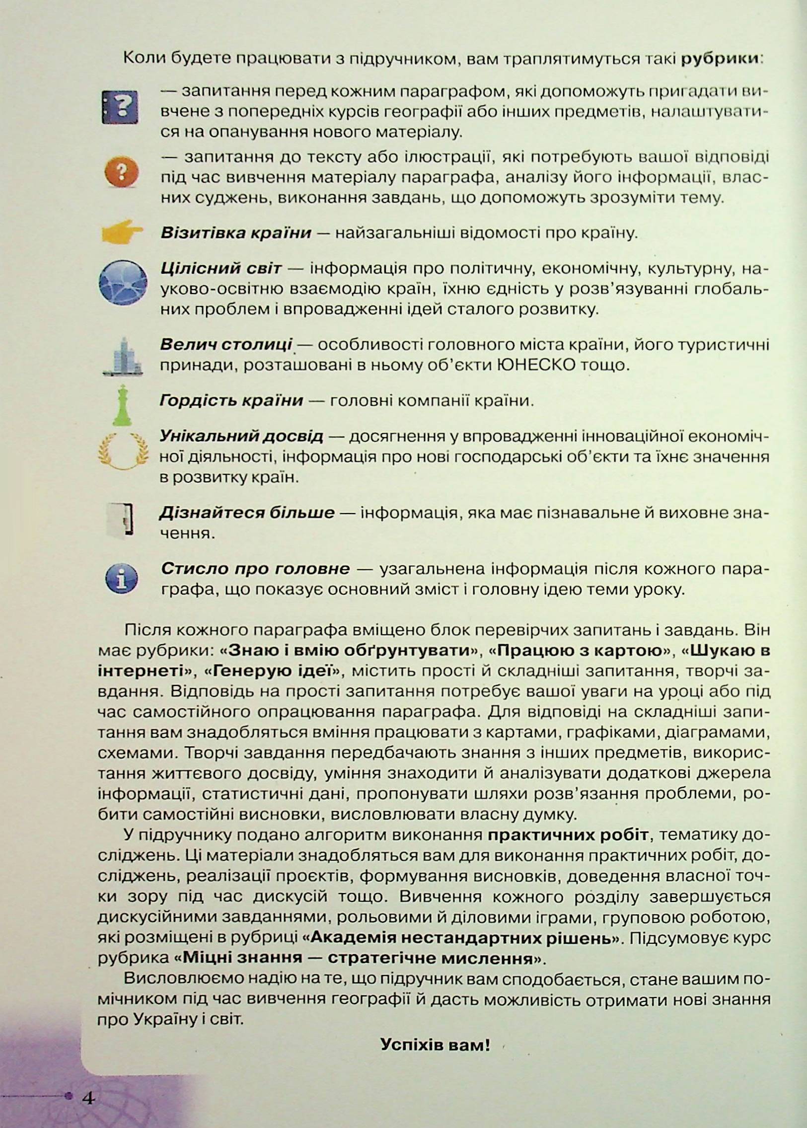 Hidden Product Image 6