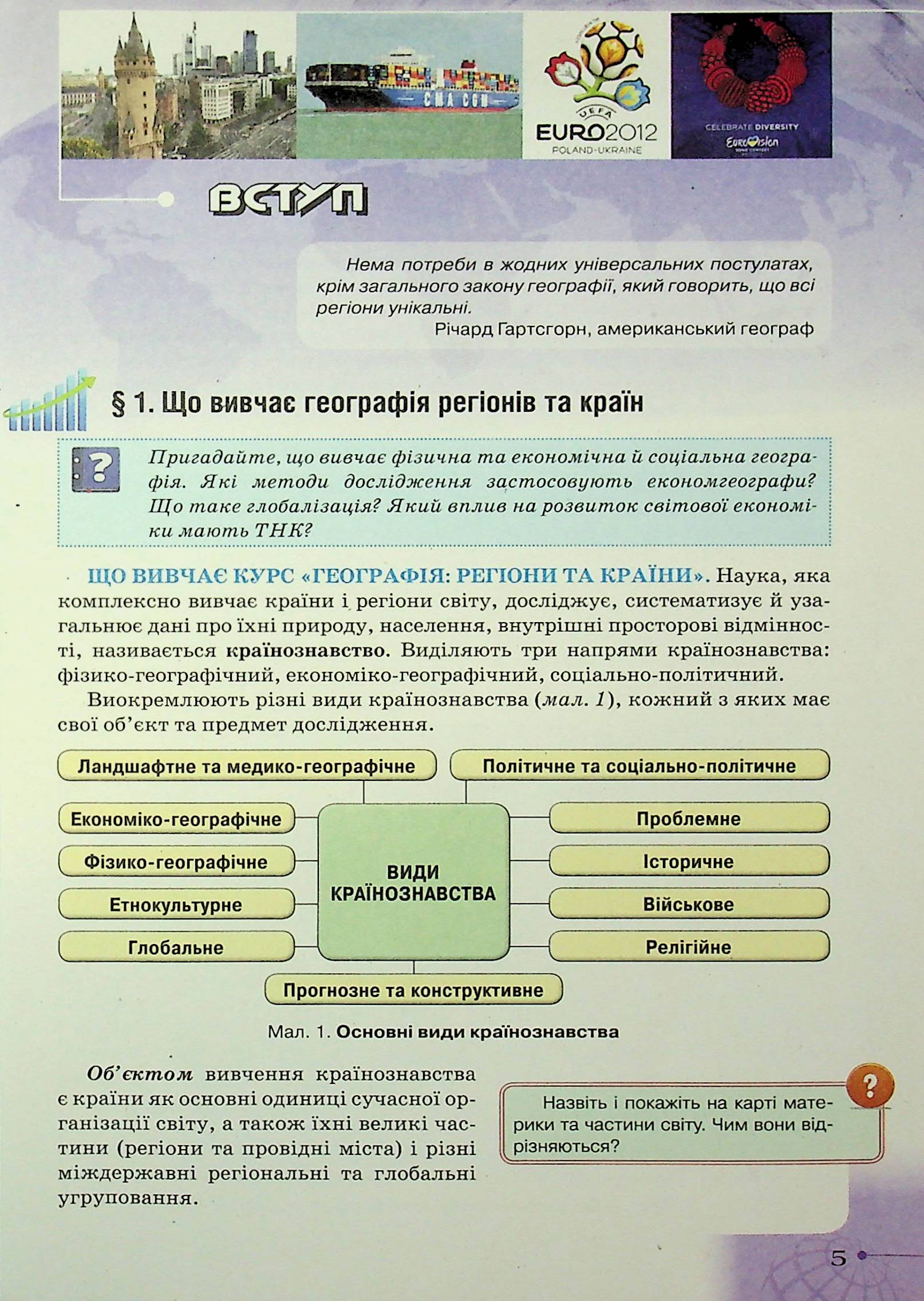 Hidden Product Image 7