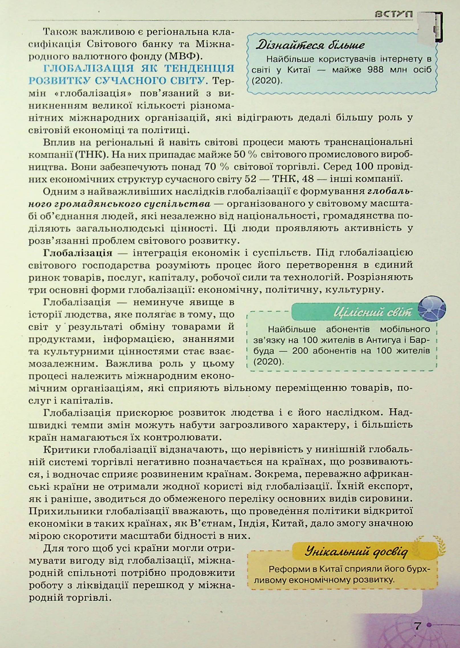 Hidden Product Image 9