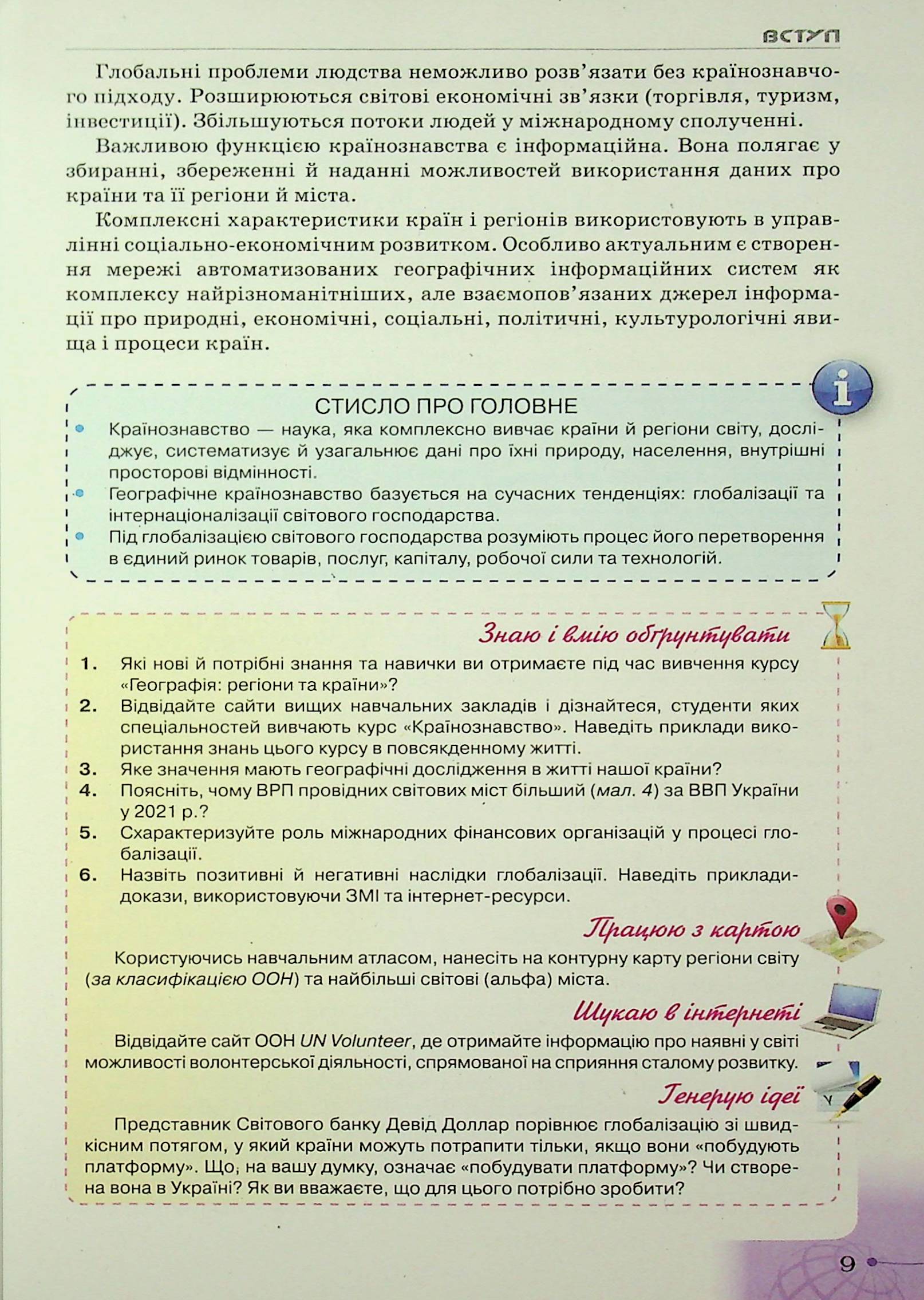 Hidden Product Image 11