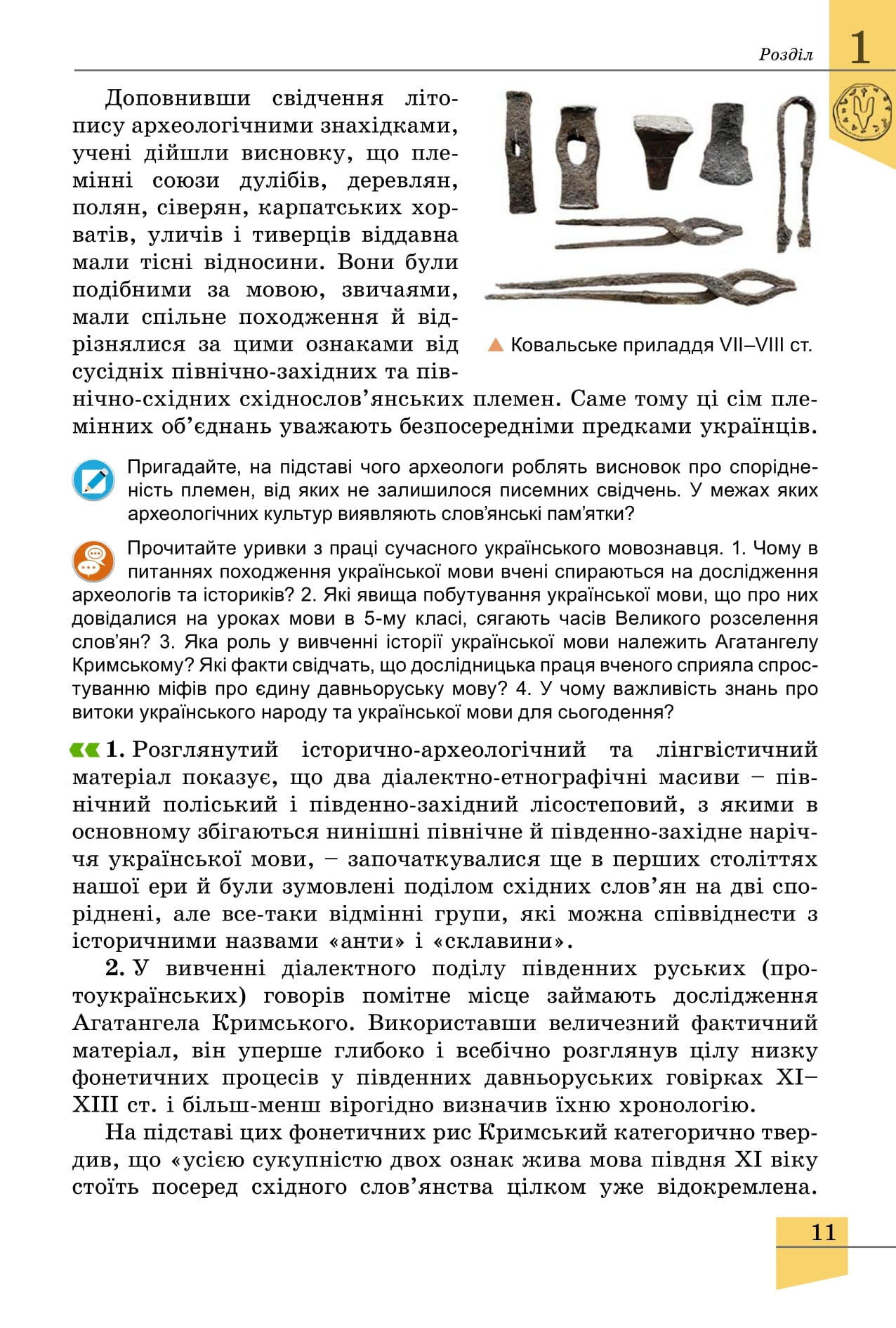 Hidden Product Image 12