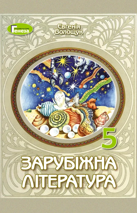 Main Product