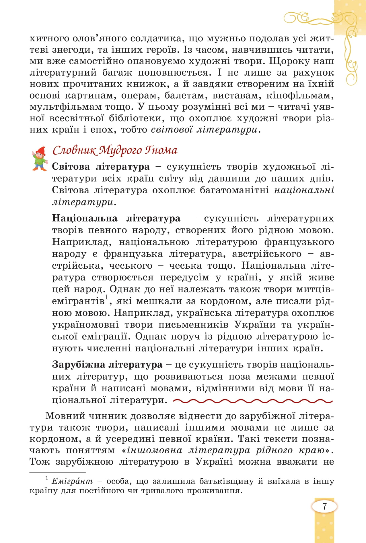 Hidden Product Image 6