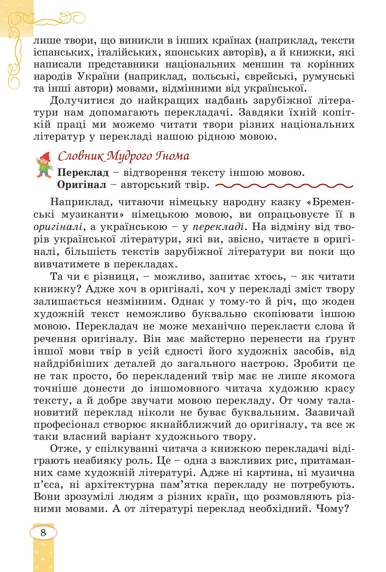 Hidden Product Image 7