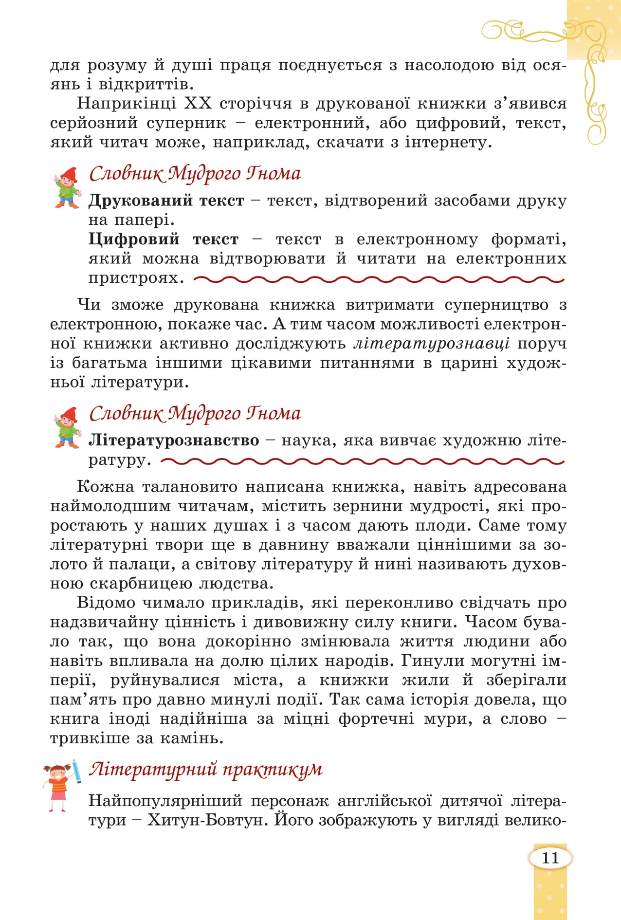Hidden Product Image 10