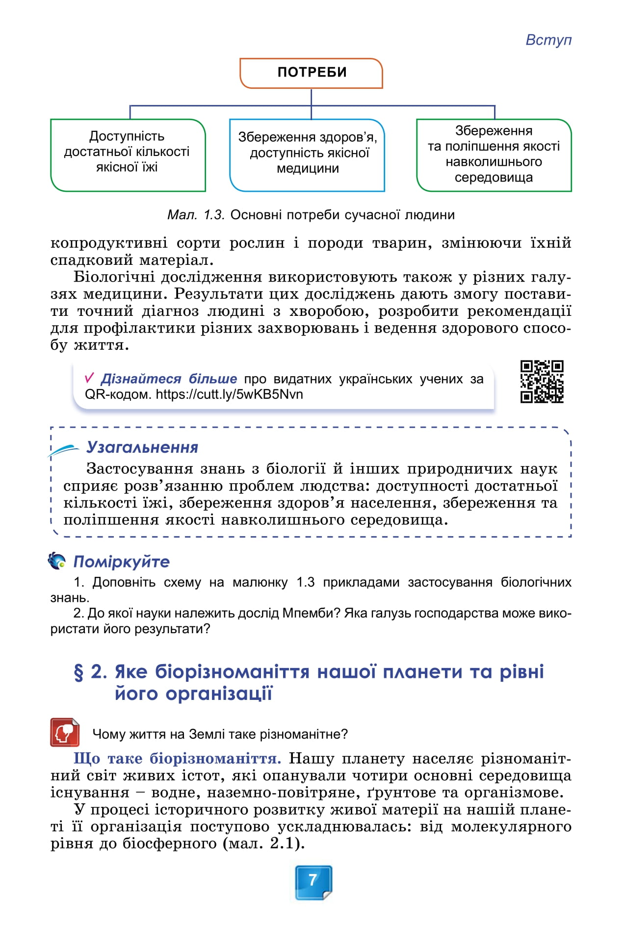 Hidden Product Image 9