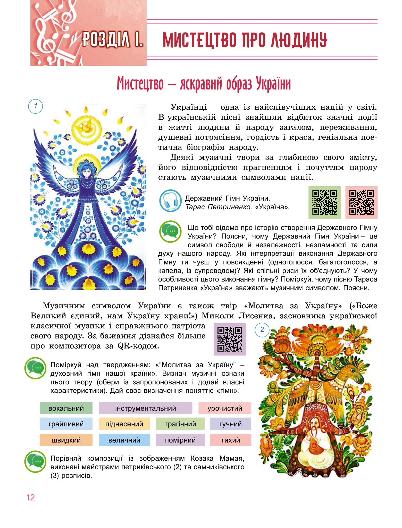Hidden Product Image 12