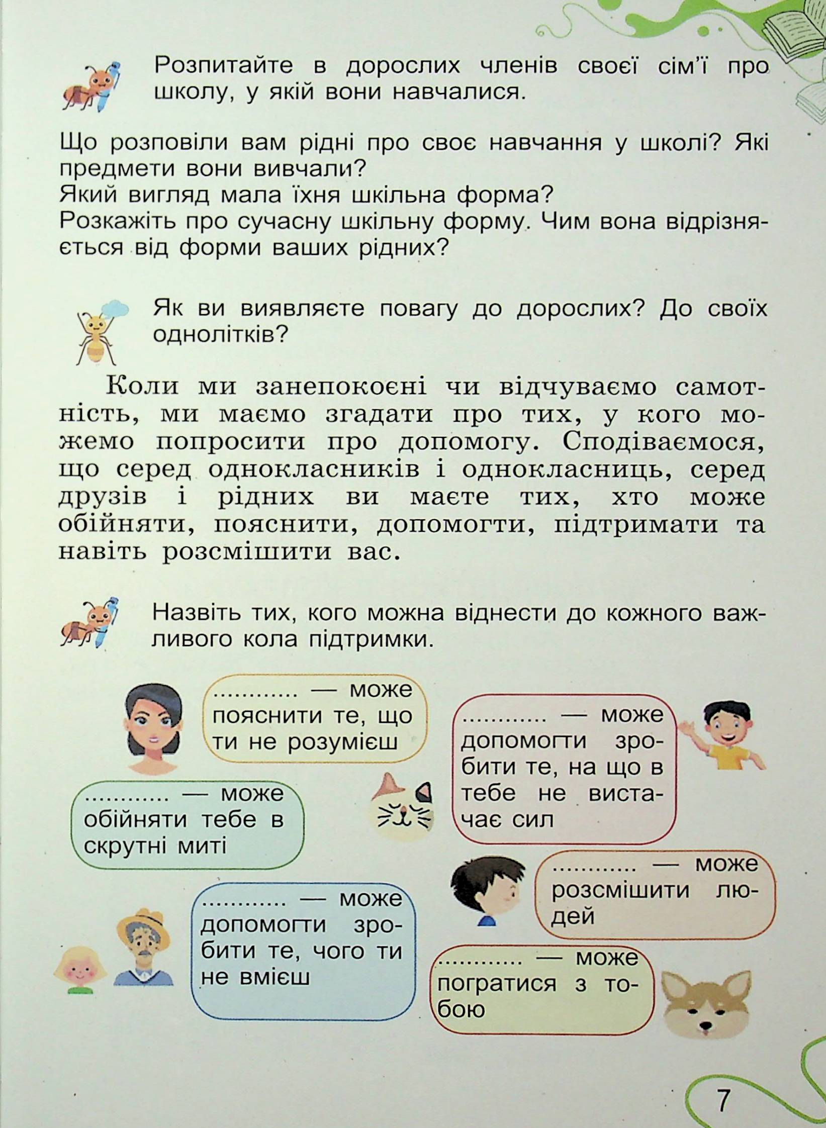 Hidden Product Image 6