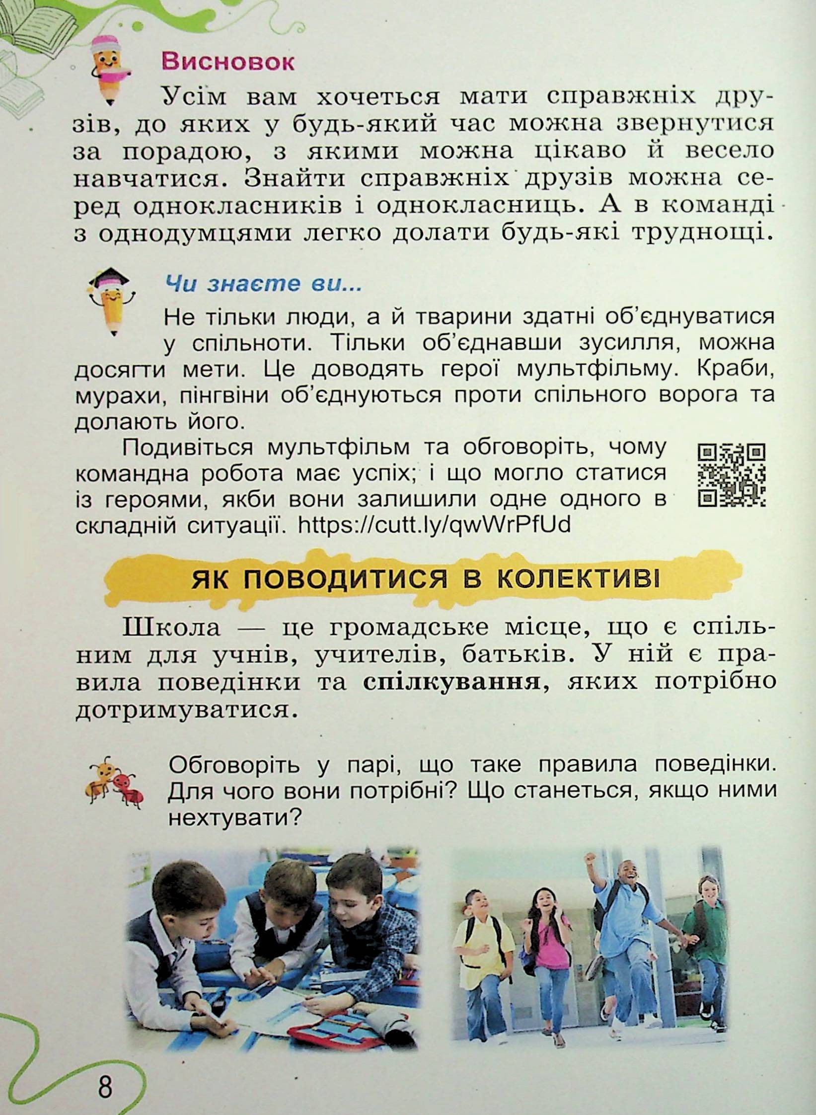 Hidden Product Image 7