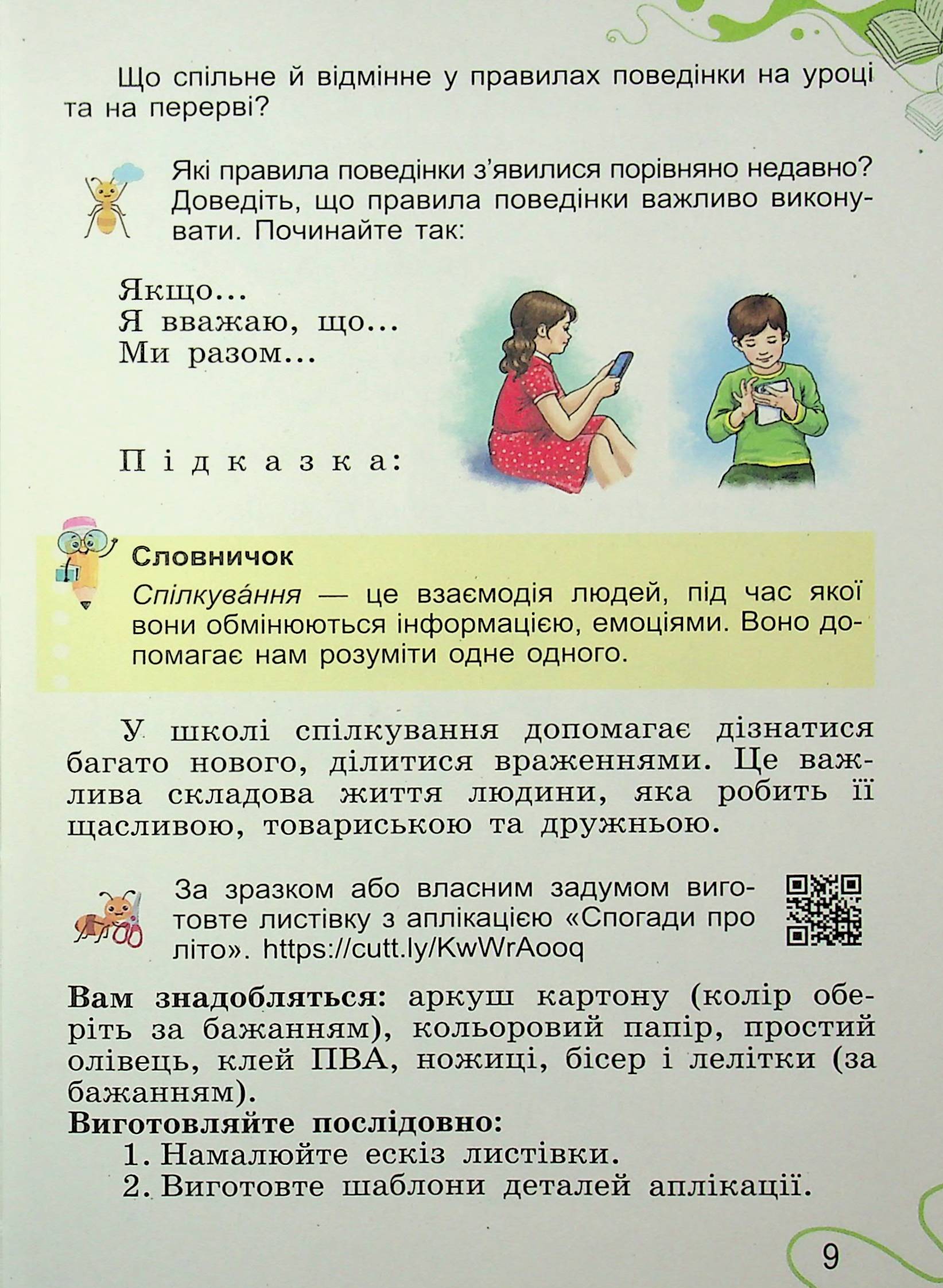 Hidden Product Image 8