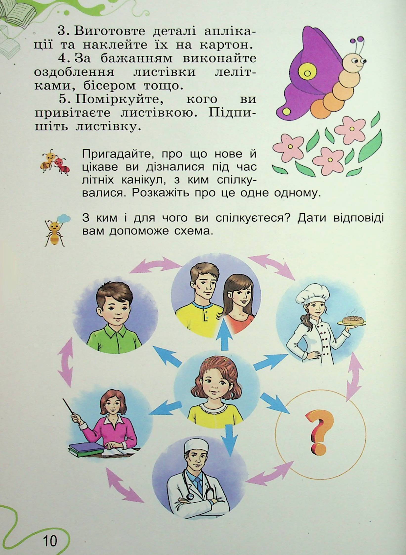 Hidden Product Image 9