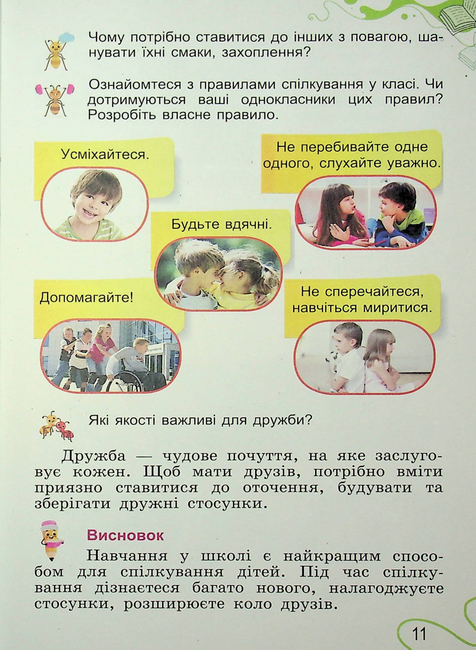 Hidden Product Image 10