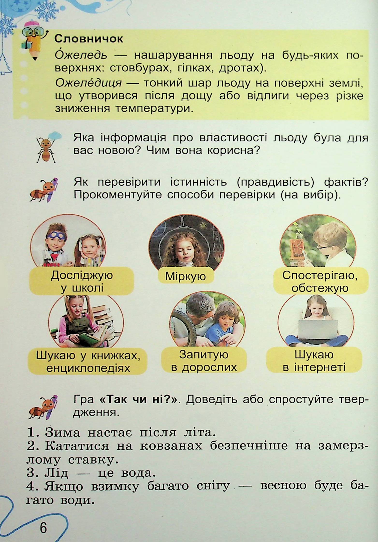 Hidden Product Image 6