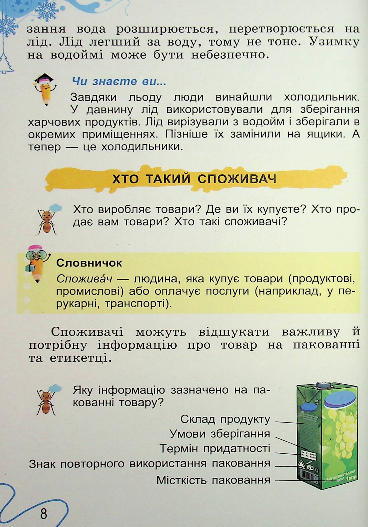 Hidden Product Image 8