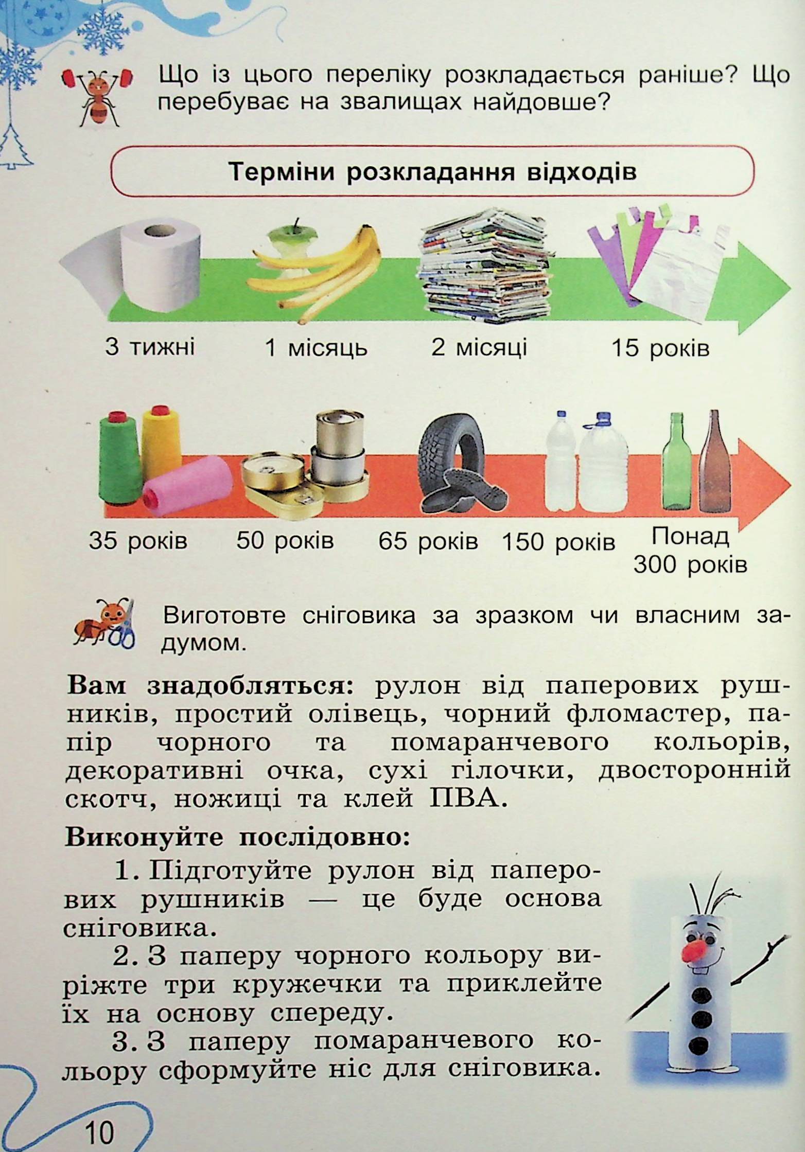 Hidden Product Image 10