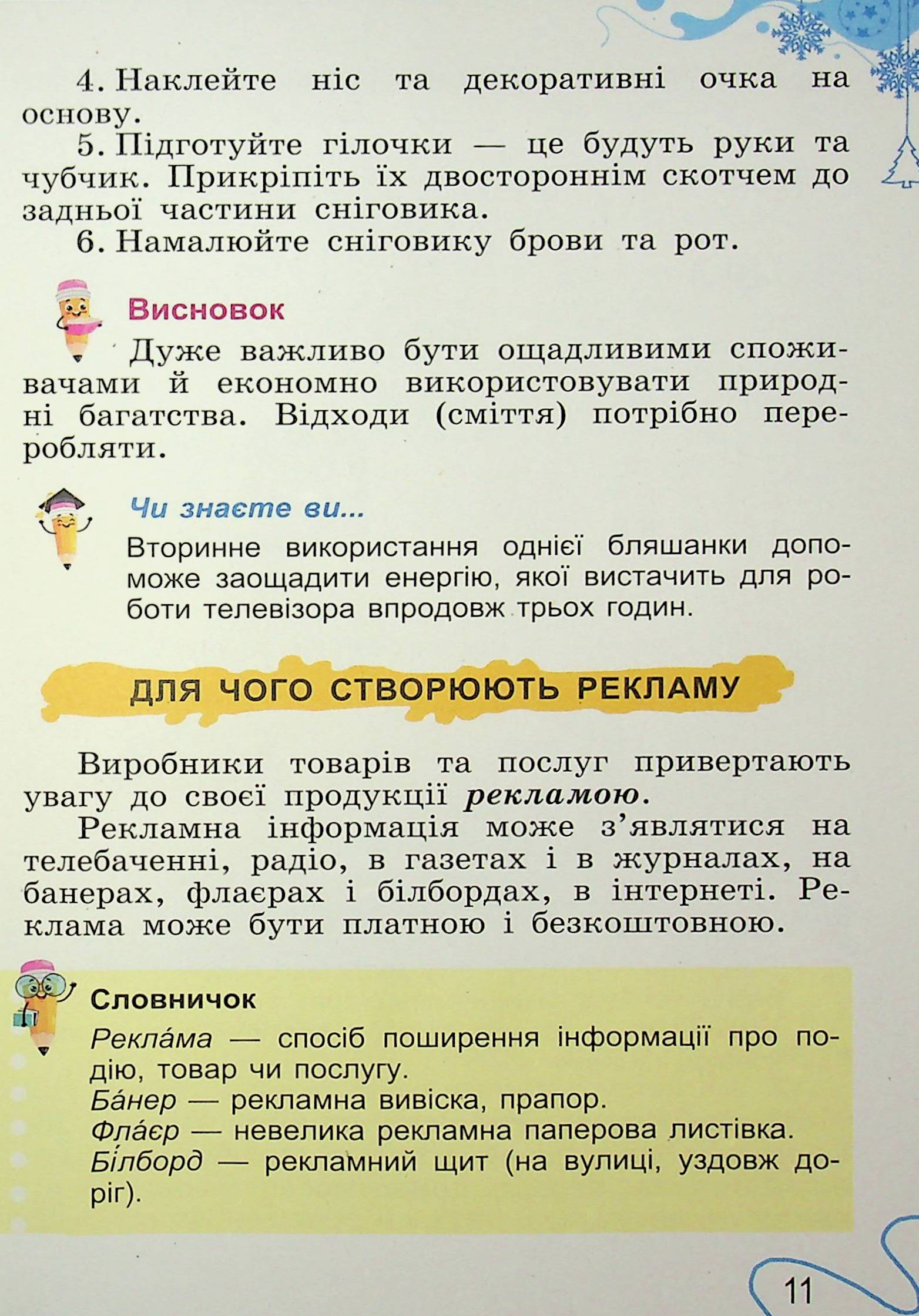 Hidden Product Image 11