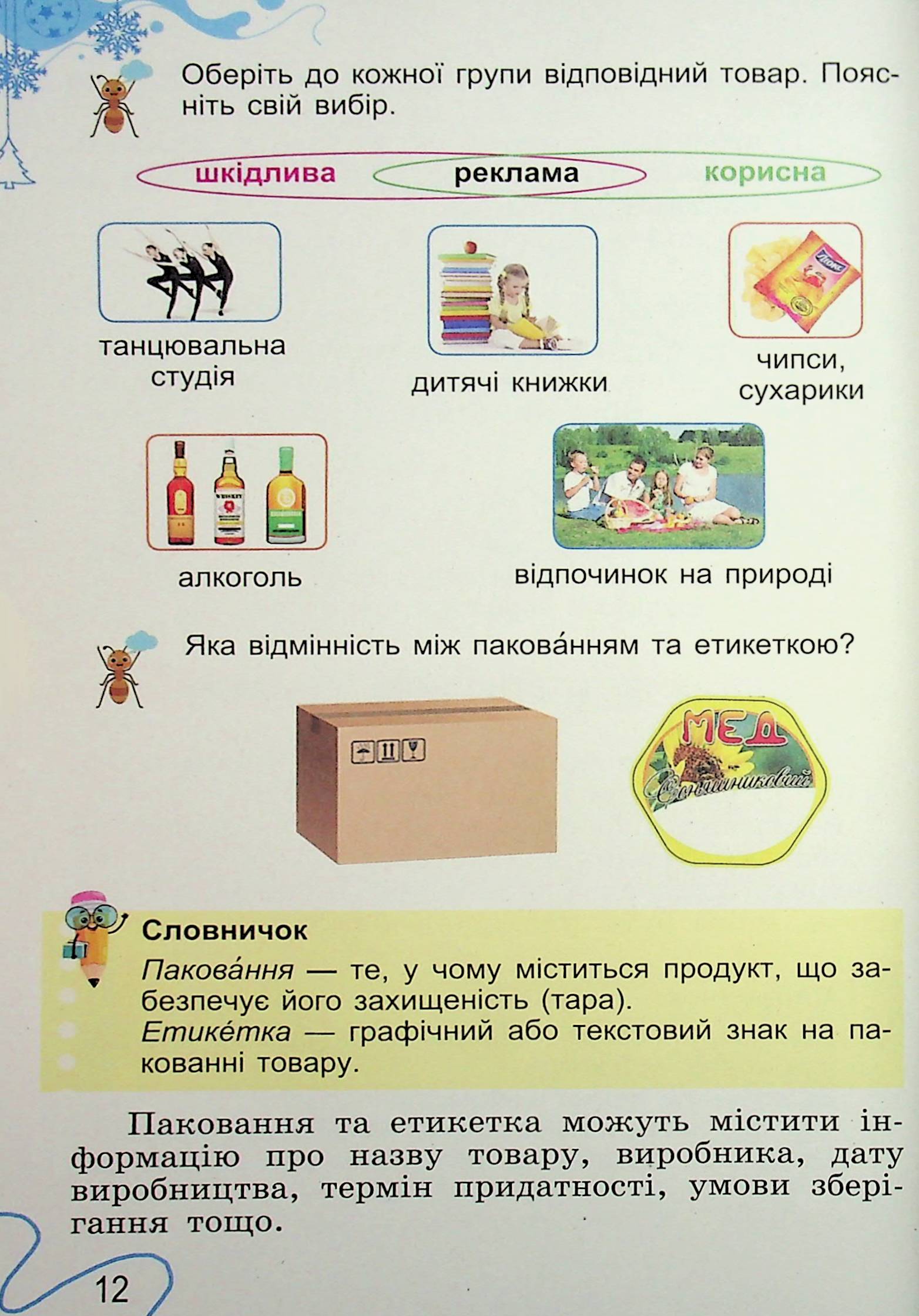 Hidden Product Image 12